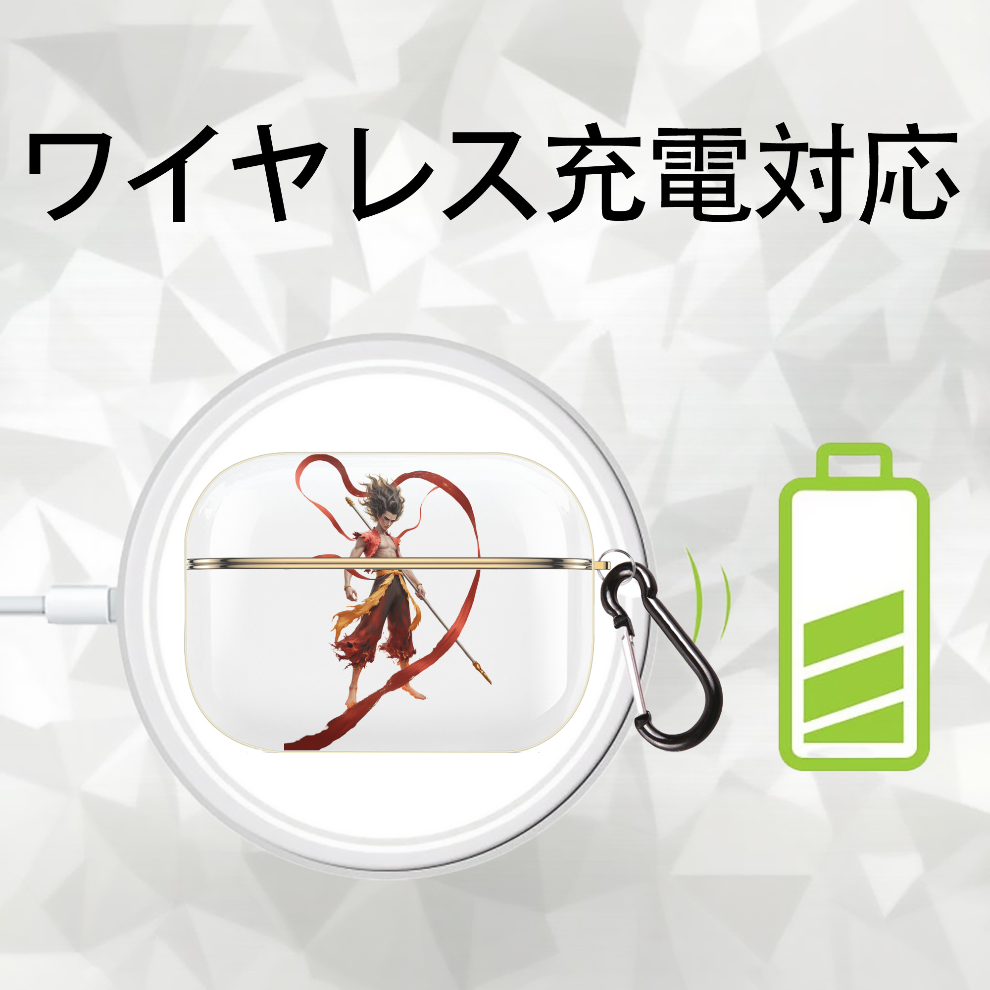 Ne Zha 2 ナタ 魔童の大暴れ 【AirPods Pro用】ハードシェル保護ケース｜耐衝撃・防指紋・カラビナ付き商品仕様