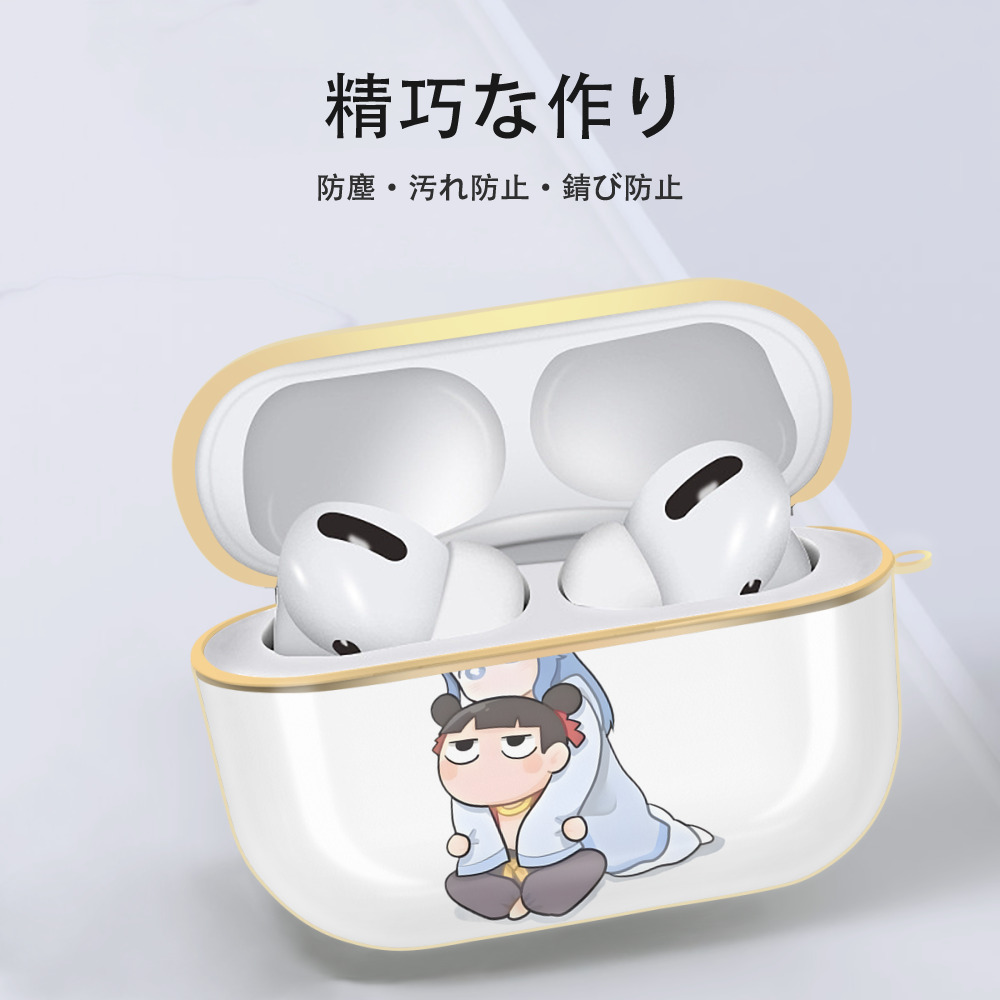 Ne Zha 2 ナタ 魔童の大暴れ 【AirPods Pro用】ハードシェル保護ケース｜耐衝撃・防指紋・カラビナ付き商品仕様
