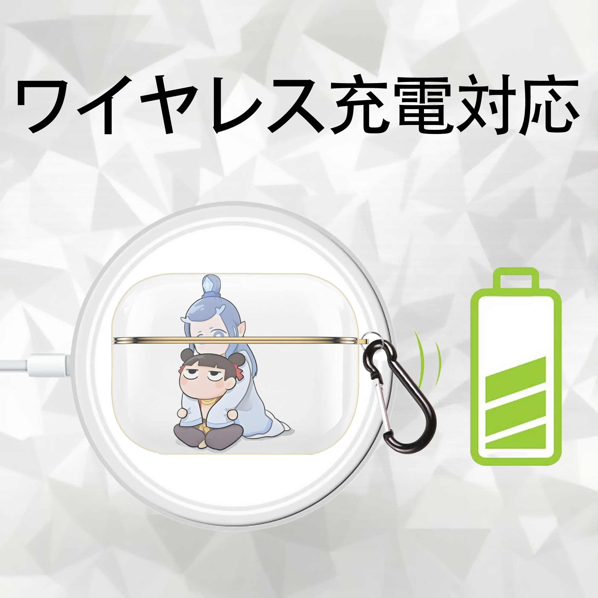 Ne Zha 2 ナタ 魔童の大暴れ 【AirPods Pro用】ハードシェル保護ケース｜耐衝撃・防指紋・カラビナ付き商品仕様
