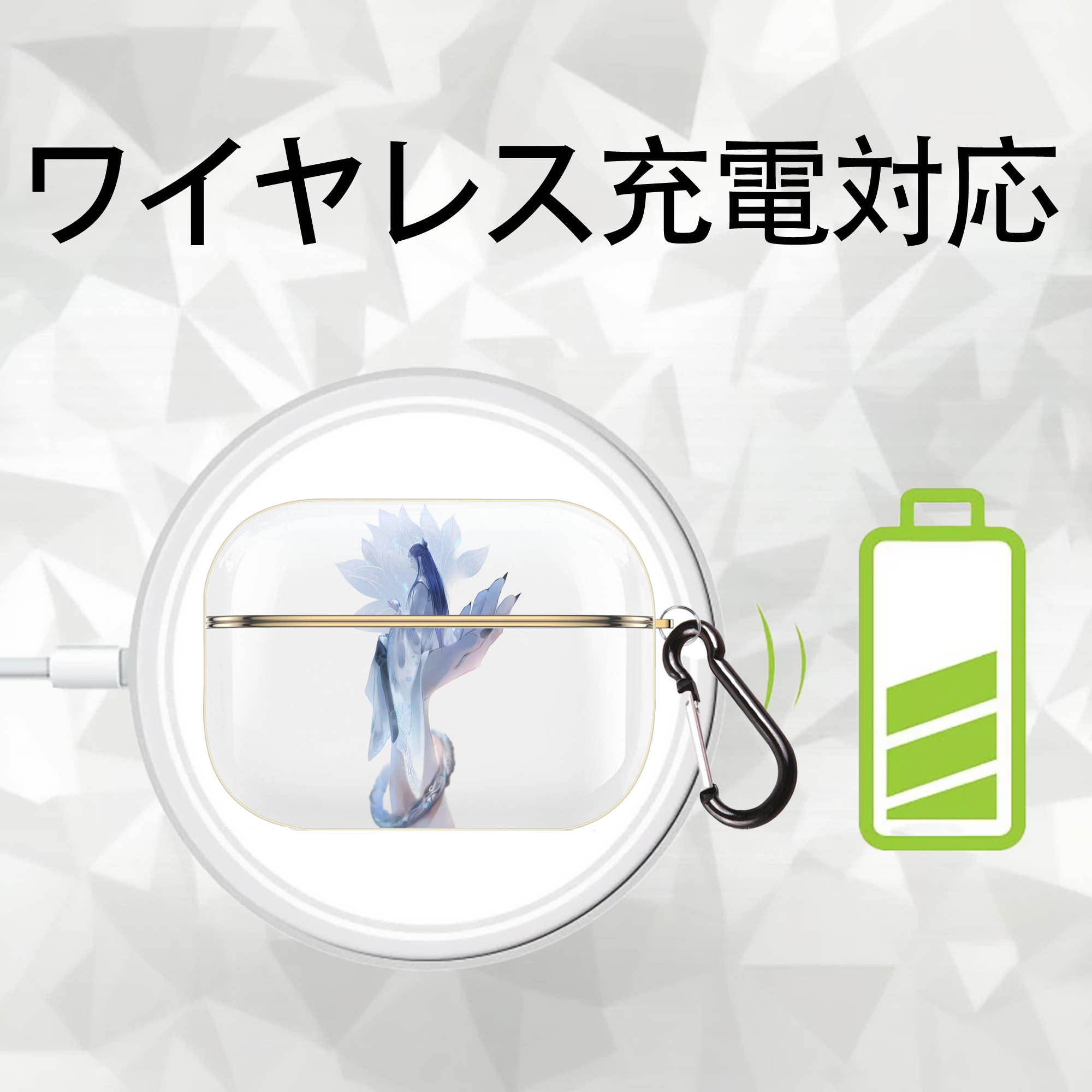 Ne Zha 2 ナタ 魔童の大暴れ 【AirPods Pro用】ハードシェル保護ケース｜耐衝撃・防指紋・カラビナ付き商品仕様