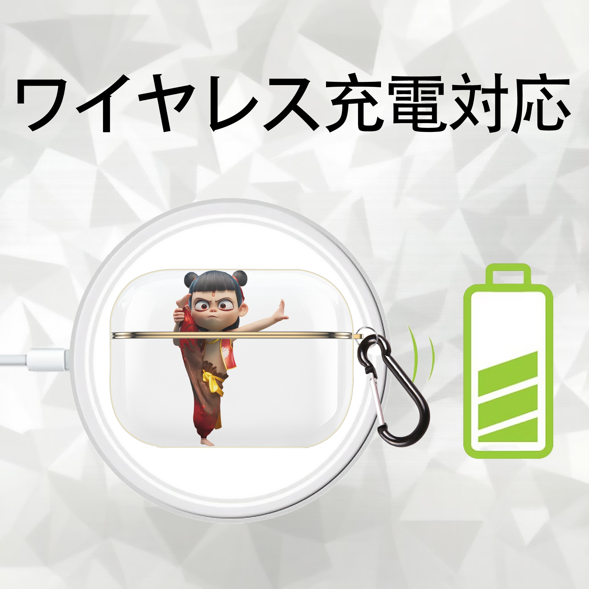 Ne Zha 2 ナタ 魔童の大暴れ 【AirPods Pro用】ハードシェル保護ケース｜耐衝撃・防指紋・カラビナ付き商品仕様