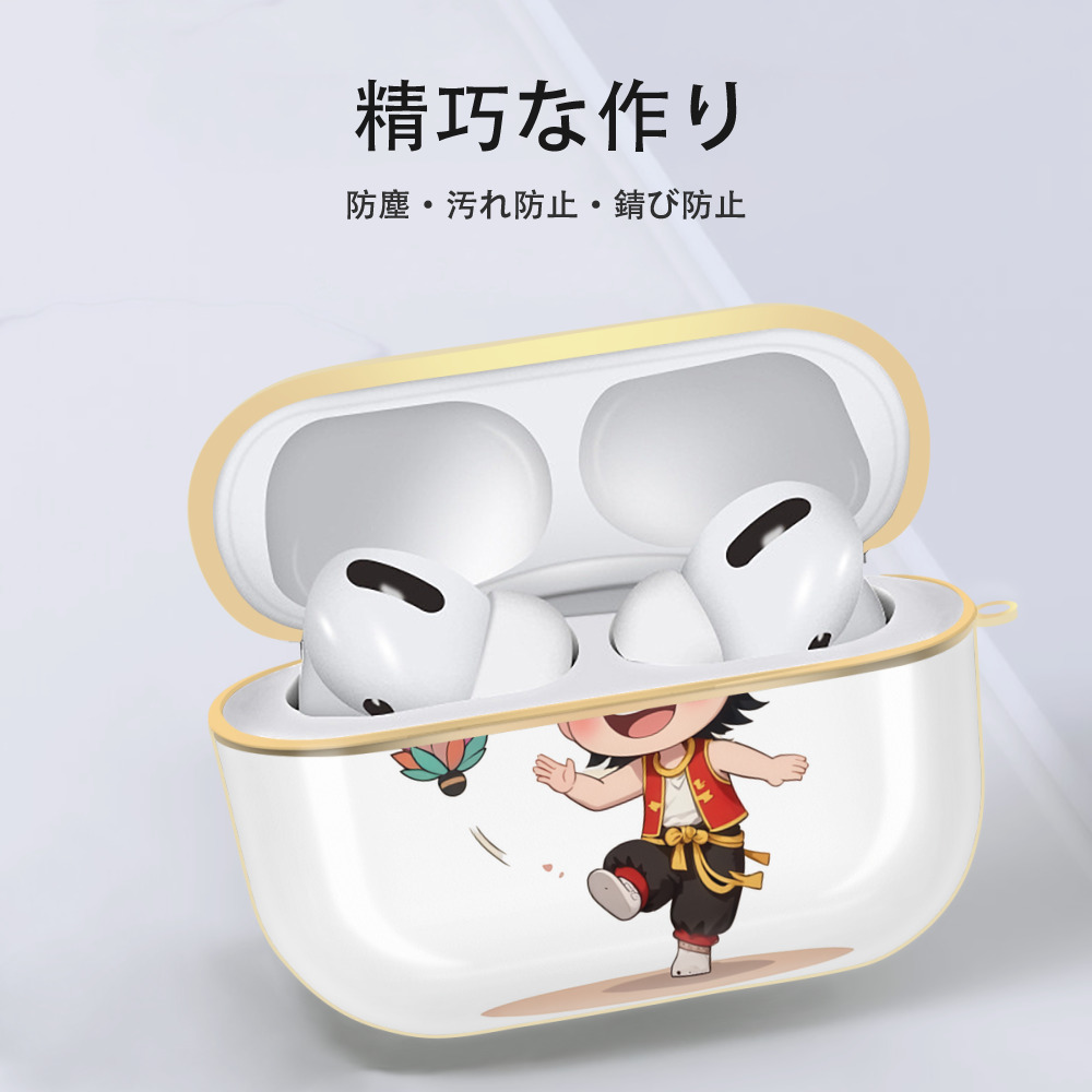 Ne Zha 2 ナタ 魔童の大暴れ 【AirPods Pro用】ハードシェル保護ケース｜耐衝撃・防指紋・カラビナ付き商品仕様
