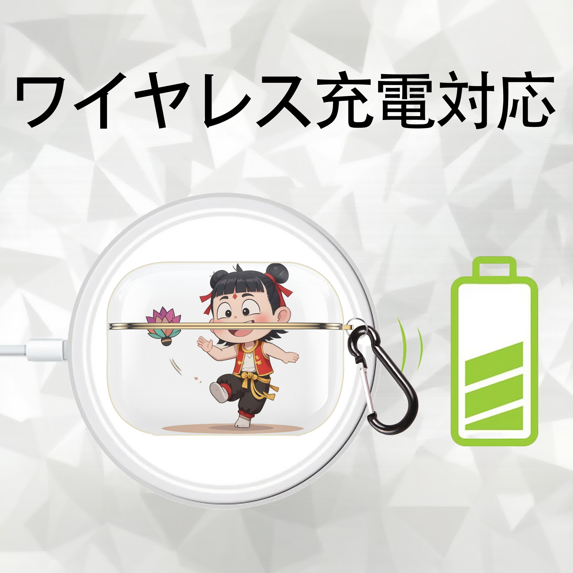 Ne Zha 2 ナタ 魔童の大暴れ 【AirPods Pro用】ハードシェル保護ケース｜耐衝撃・防指紋・カラビナ付き商品仕様