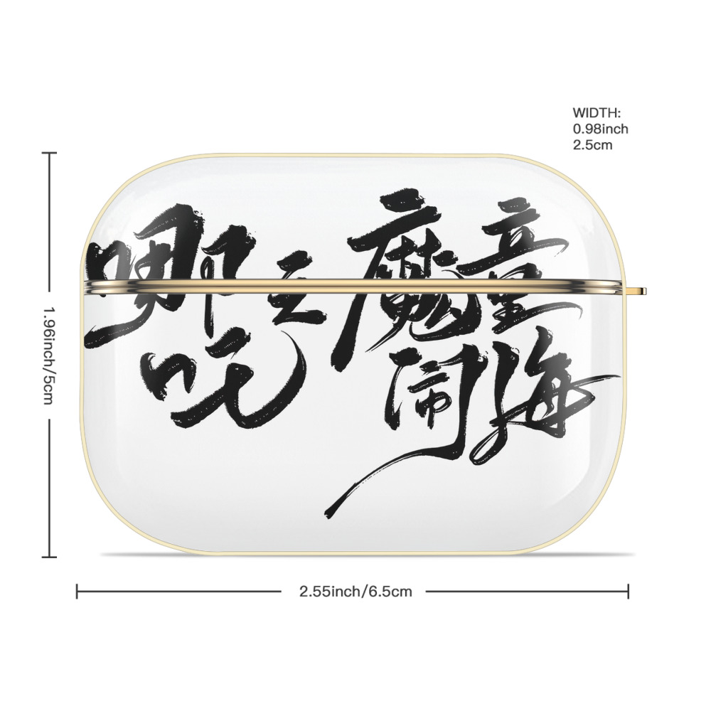 Ne Zha 2 ナタ 魔童の大暴れ 【AirPods Pro用】ハードシェル保護ケース｜耐衝撃・防指紋・カラビナ付き商品仕様