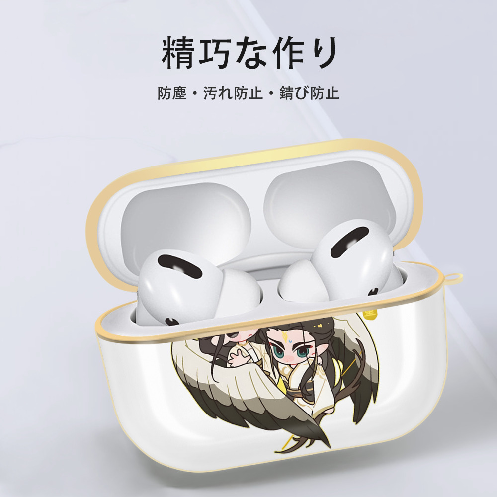 Ne Zha 2 ナタ 魔童の大暴れ 【AirPods Pro用】ハードシェル保護ケース｜耐衝撃・防指紋・カラビナ付き商品仕様