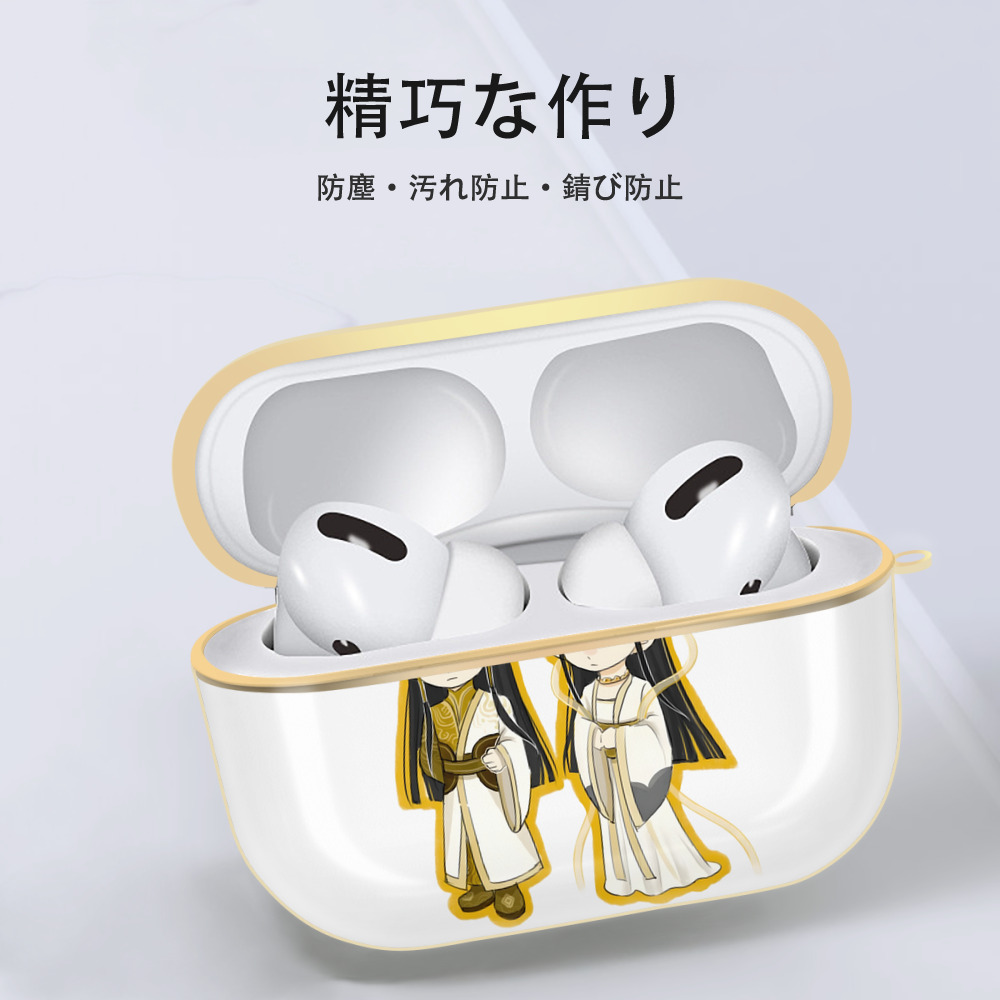 Ne Zha 2 ナタ 魔童の大暴れ 【AirPods Pro用】ハードシェル保護ケース｜耐衝撃・防指紋・カラビナ付き商品仕様