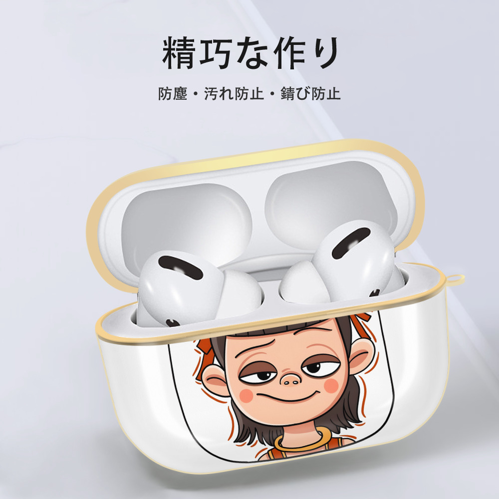 Ne Zha 2 ナタ 魔童の大暴れ 【AirPods Pro用】ハードシェル保護ケース｜耐衝撃・防指紋・カラビナ付き商品仕様