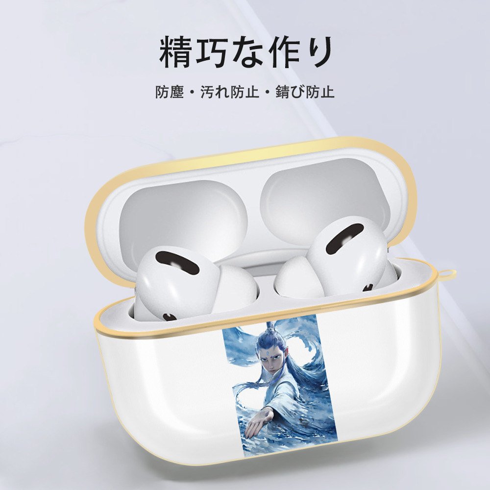 Ne Zha 2 ナタ 魔童の大暴れ 【AirPods Pro用】ハードシェル保護ケース｜耐衝撃・防指紋・カラビナ付き商品仕様