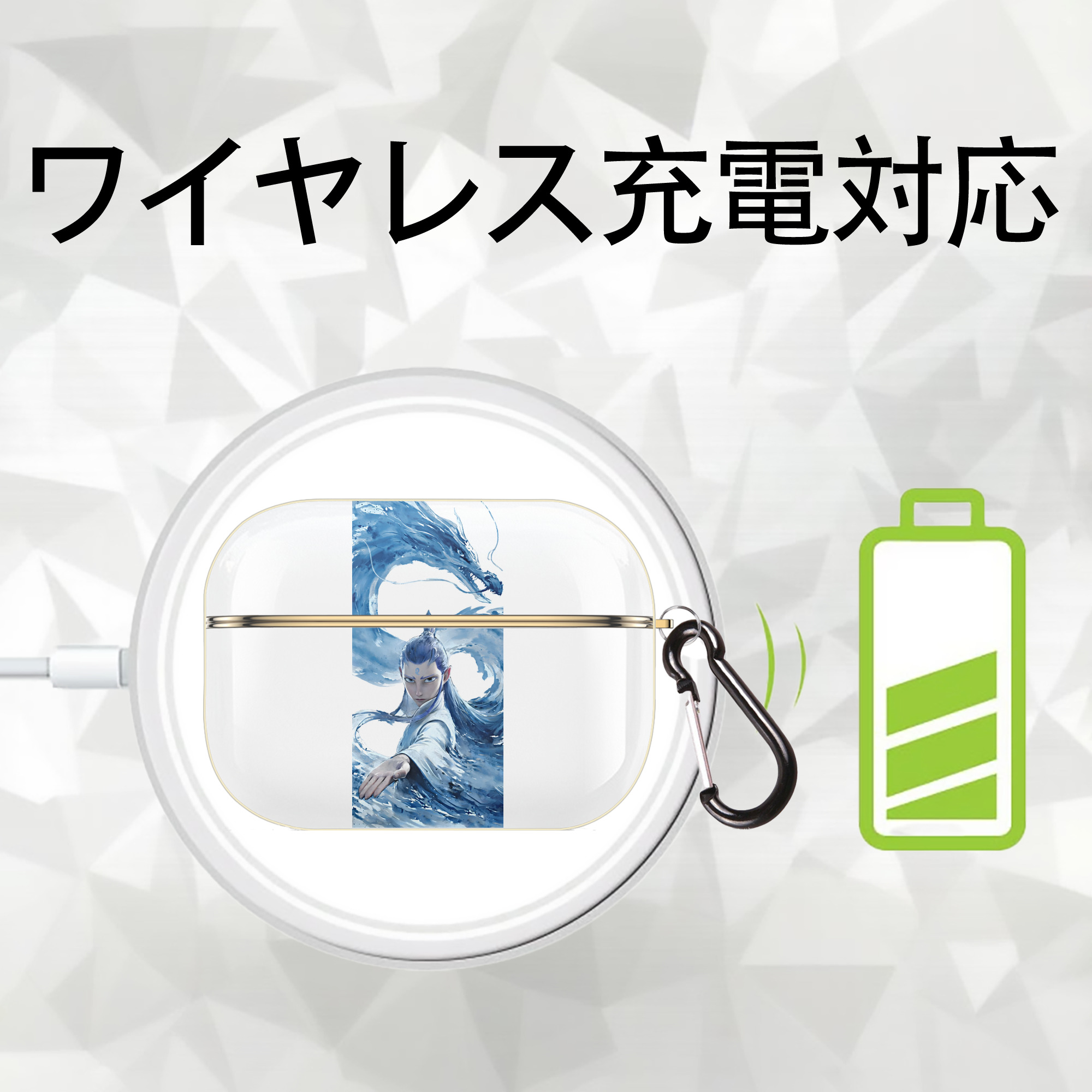 Ne Zha 2 ナタ 魔童の大暴れ 【AirPods Pro用】ハードシェル保護ケース｜耐衝撃・防指紋・カラビナ付き商品仕様