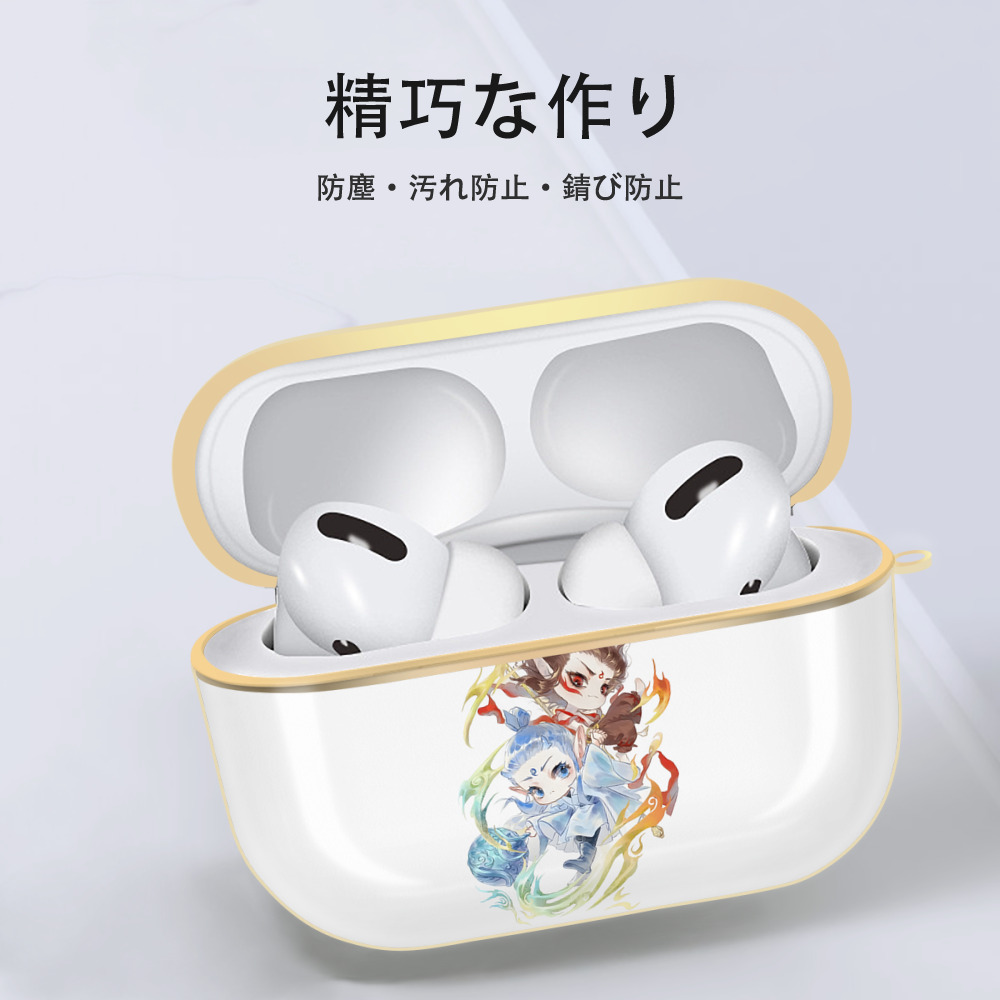 Ne Zha 2 ナタ 魔童の大暴れ 【AirPods Pro用】ハードシェル保護ケース｜耐衝撃・防指紋・カラビナ付き商品仕様