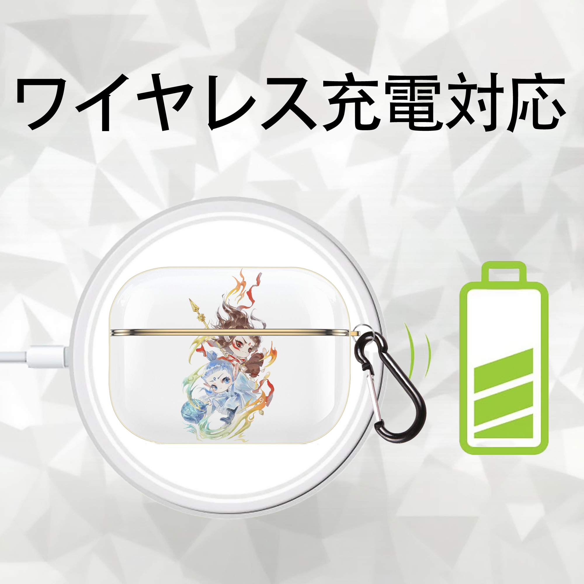 Ne Zha 2 ナタ 魔童の大暴れ 【AirPods Pro用】ハードシェル保護ケース｜耐衝撃・防指紋・カラビナ付き商品仕様