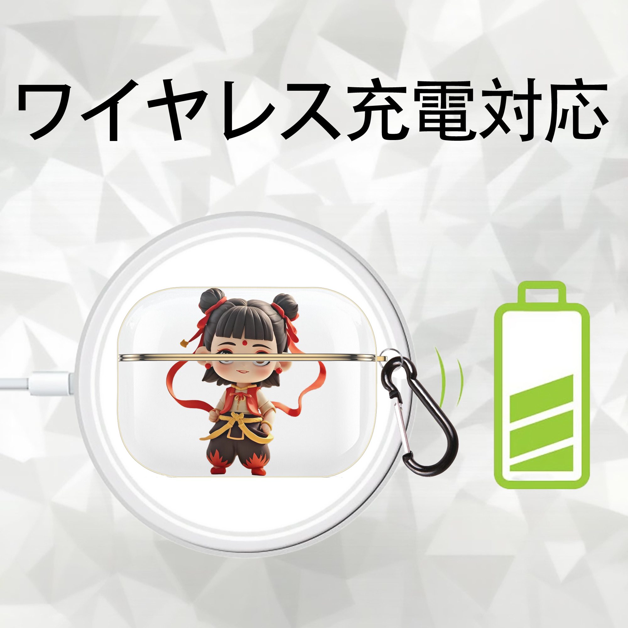Ne Zha 2 ナタ 魔童の大暴れ 【AirPods Pro用】ハードシェル保護ケース｜耐衝撃・防指紋・カラビナ付き商品仕様