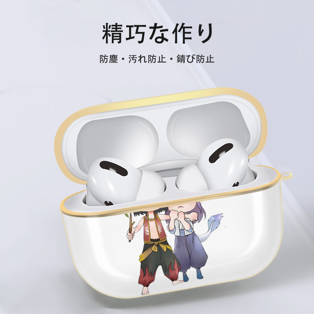 Ne Zha 2 ナタ 魔童の大暴れ 【AirPods Pro用】ハードシェル保護ケース｜耐衝撃・防指紋・カラビナ付き商品仕様