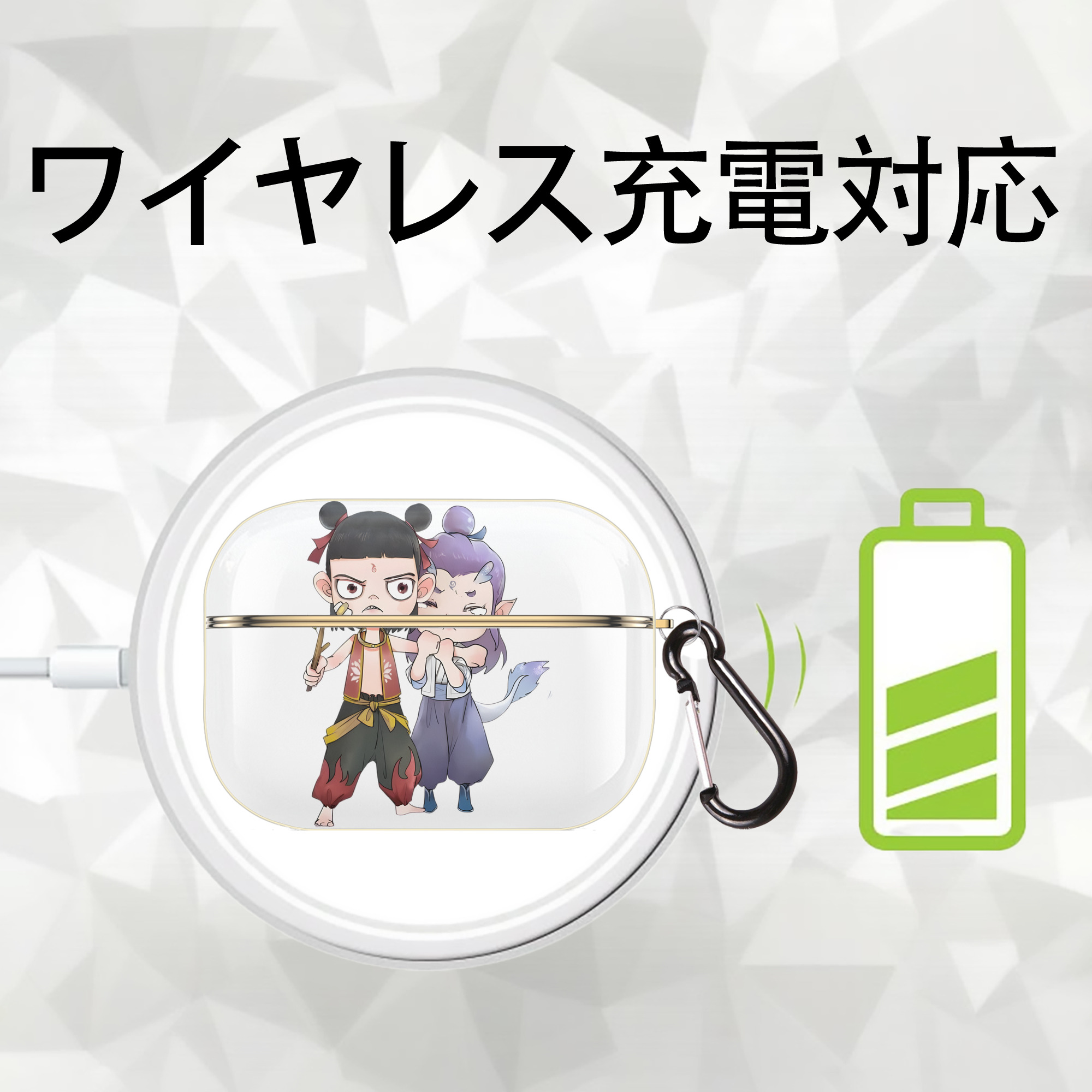 Ne Zha 2 ナタ 魔童の大暴れ 【AirPods Pro用】ハードシェル保護ケース｜耐衝撃・防指紋・カラビナ付き商品仕様