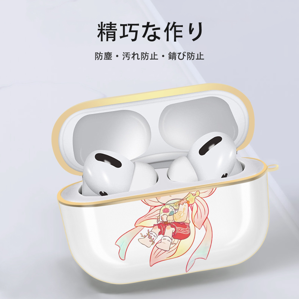 Ne Zha 2 ナタ 魔童の大暴れ 【AirPods Pro用】ハードシェル保護ケース｜耐衝撃・防指紋・カラビナ付き商品仕様