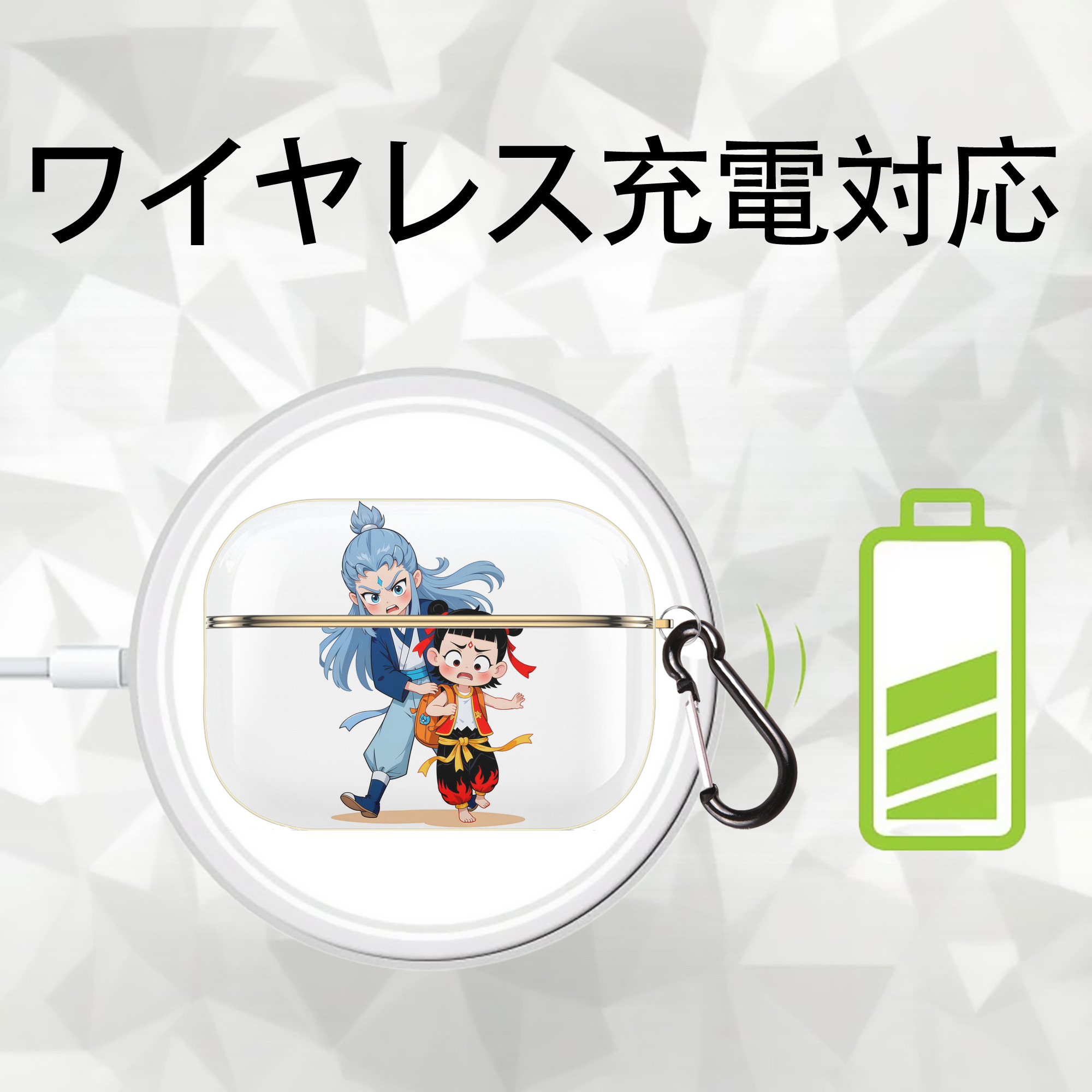 Ne Zha 2 ナタ 魔童の大暴れ 【AirPods Pro用】ハードシェル保護ケース｜耐衝撃・防指紋・カラビナ付き商品仕様