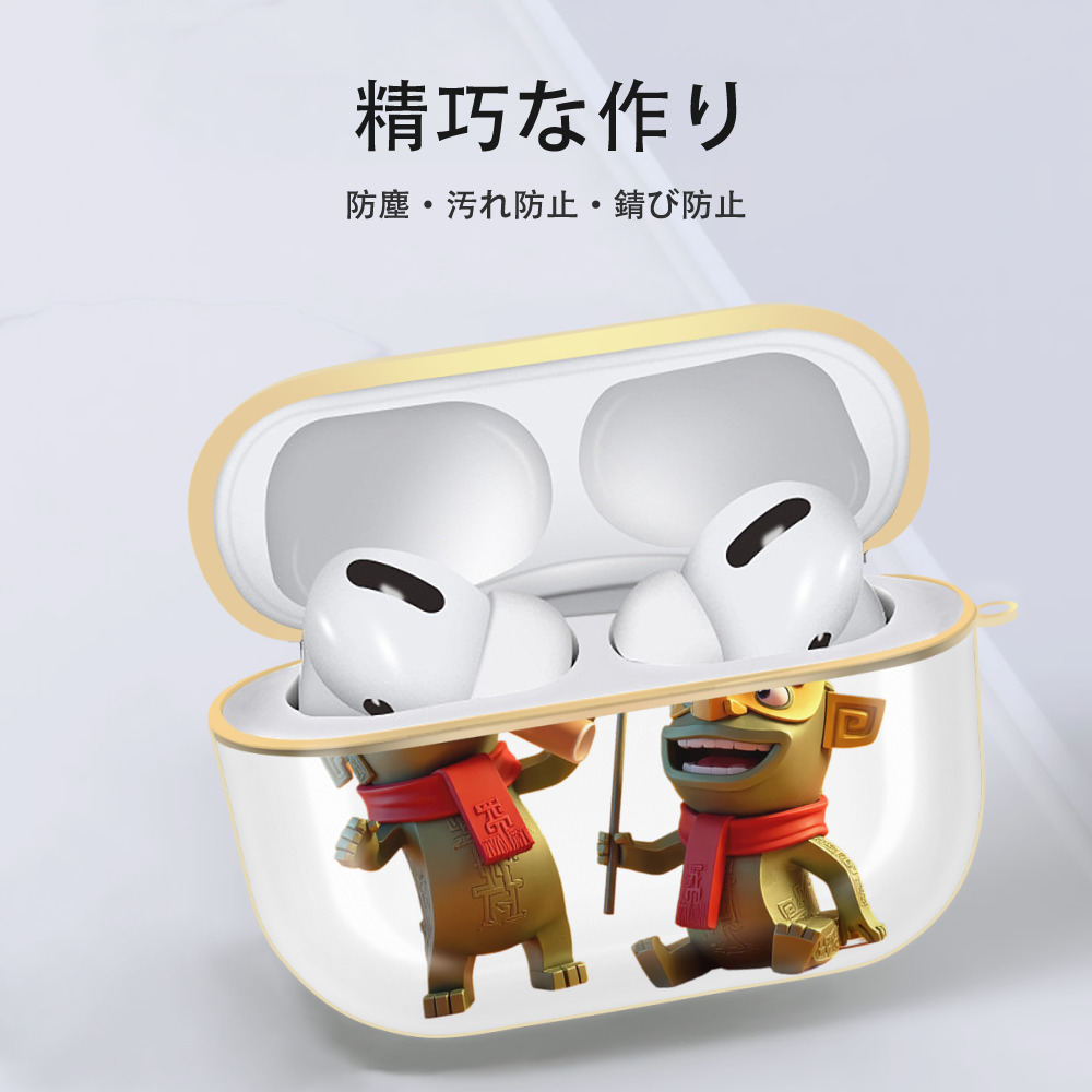 Ne Zha 2 ナタ 魔童の大暴れ 【AirPods Pro用】ハードシェル保護ケース｜耐衝撃・防指紋・カラビナ付き商品仕様