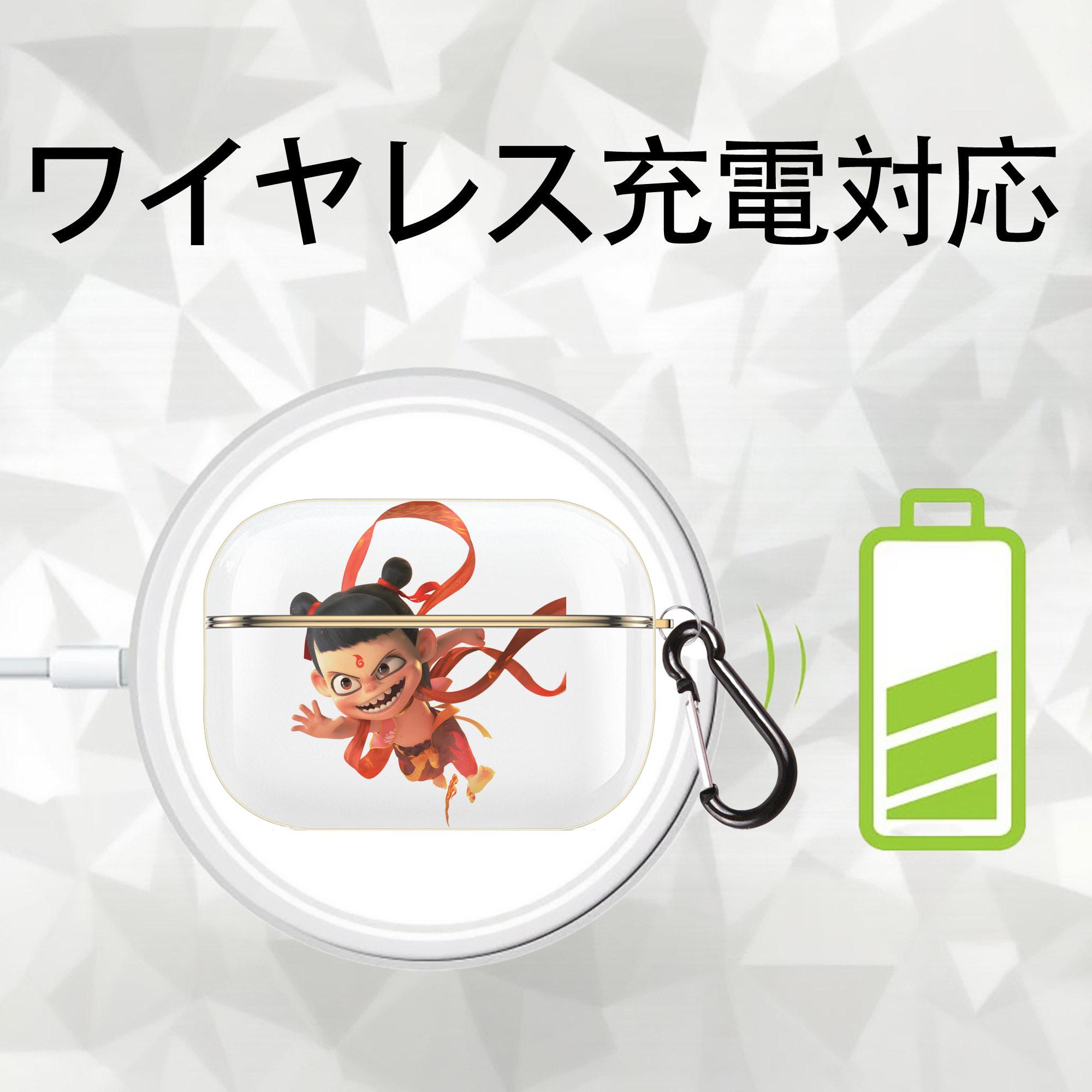 Ne Zha 2 ナタ 魔童の大暴れ 【AirPods Pro用】ハードシェル保護ケース｜耐衝撃・防指紋・カラビナ付き商品仕様