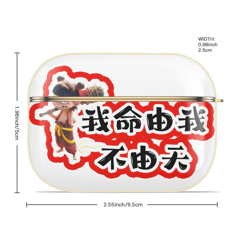 Ne Zha 2 ナタ 魔童の大暴れ 【AirPods Pro用】ハードシェル保護ケース｜耐衝撃・防指紋・カラビナ付き商品仕様
