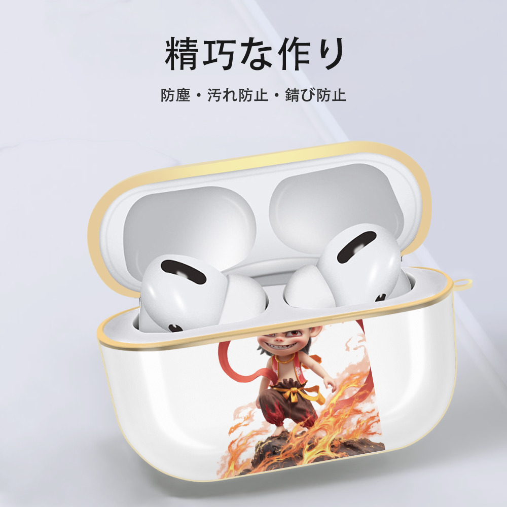Ne Zha 2 ナタ 魔童の大暴れ 【AirPods Pro用】ハードシェル保護ケース｜耐衝撃・防指紋・カラビナ付き商品仕様