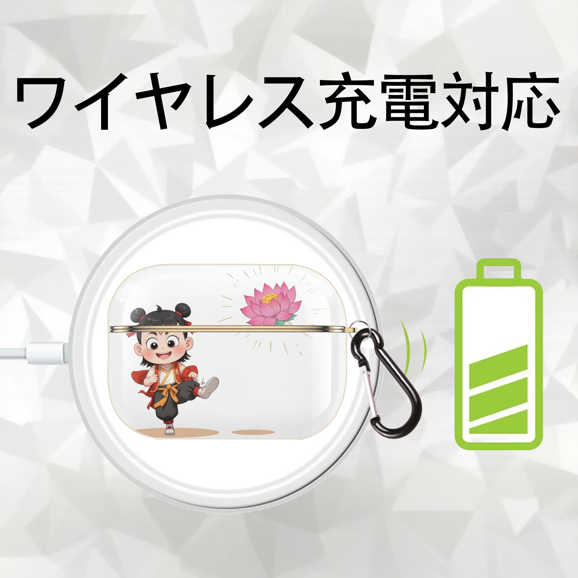 Ne Zha 2 ナタ 魔童の大暴れ 【AirPods Pro用】ハードシェル保護ケース｜耐衝撃・防指紋・カラビナ付き商品仕様