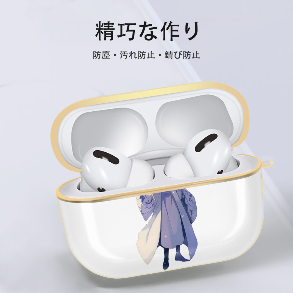 Ne Zha 2 ナタ 魔童の大暴れ 【AirPods Pro用】ハードシェル保護ケース｜耐衝撃・防指紋・カラビナ付き商品仕様