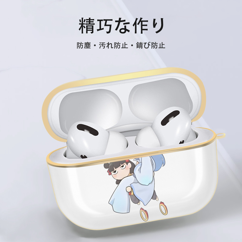 Ne Zha 2 ナタ 魔童の大暴れ 【AirPods Pro用】ハードシェル保護ケース｜耐衝撃・防指紋・カラビナ付き商品仕様