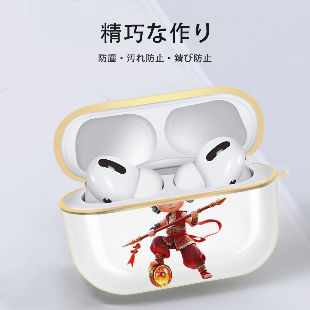 Ne Zha 2 ナタ 魔童の大暴れ 【AirPods Pro用】ハードシェル保護ケース｜耐衝撃・防指紋・カラビナ付き商品仕様