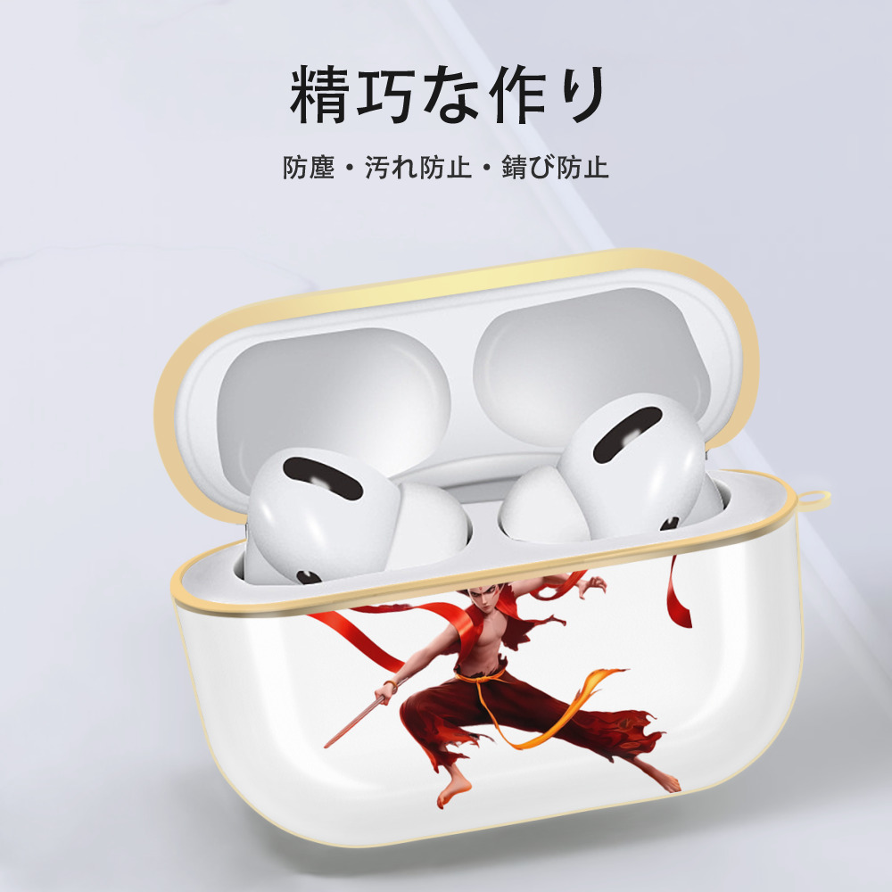 Ne Zha 2 ナタ 魔童の大暴れ 【AirPods Pro用】ハードシェル保護ケース｜耐衝撃・防指紋・カラビナ付き商品仕様