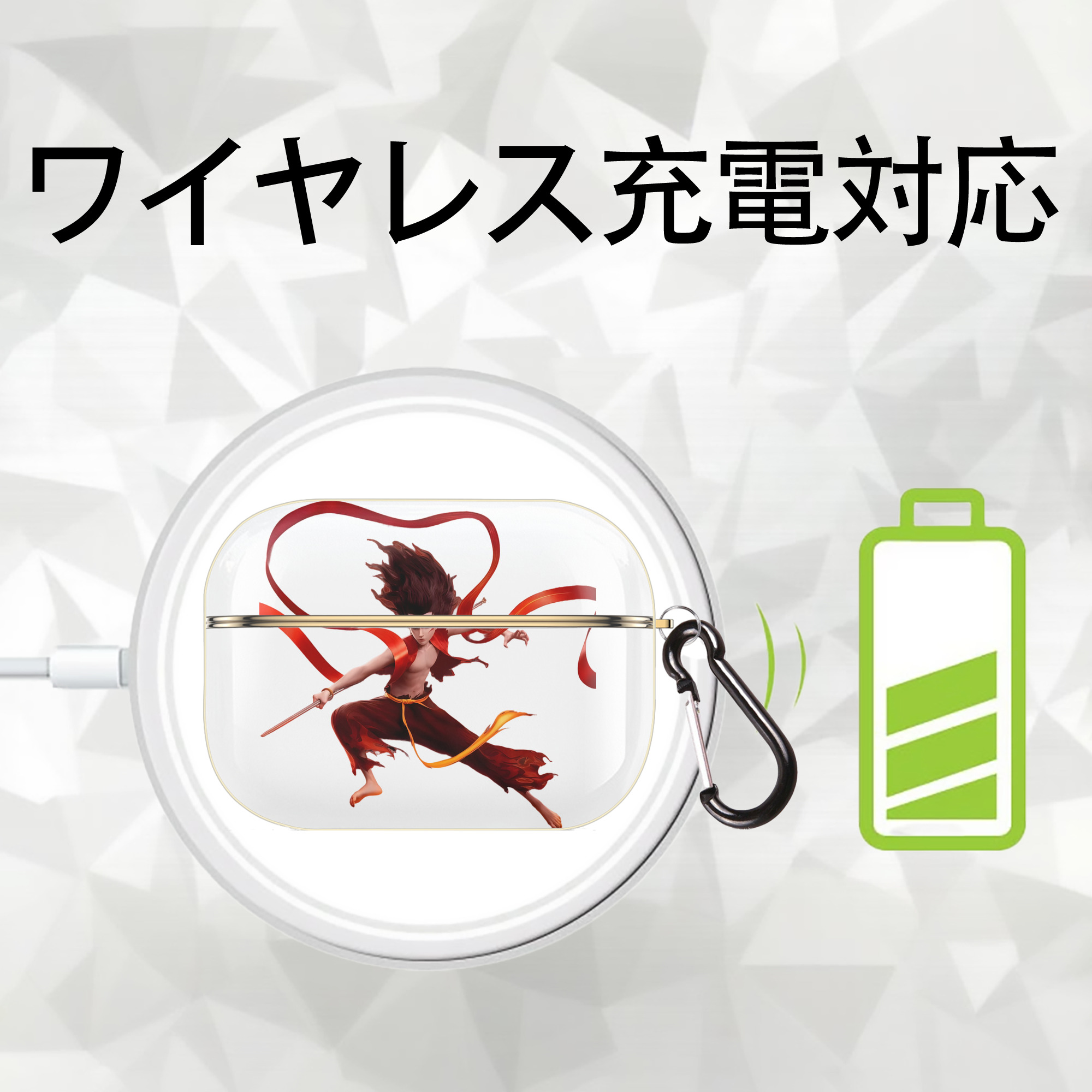 Ne Zha 2 ナタ 魔童の大暴れ 【AirPods Pro用】ハードシェル保護ケース｜耐衝撃・防指紋・カラビナ付き商品仕様