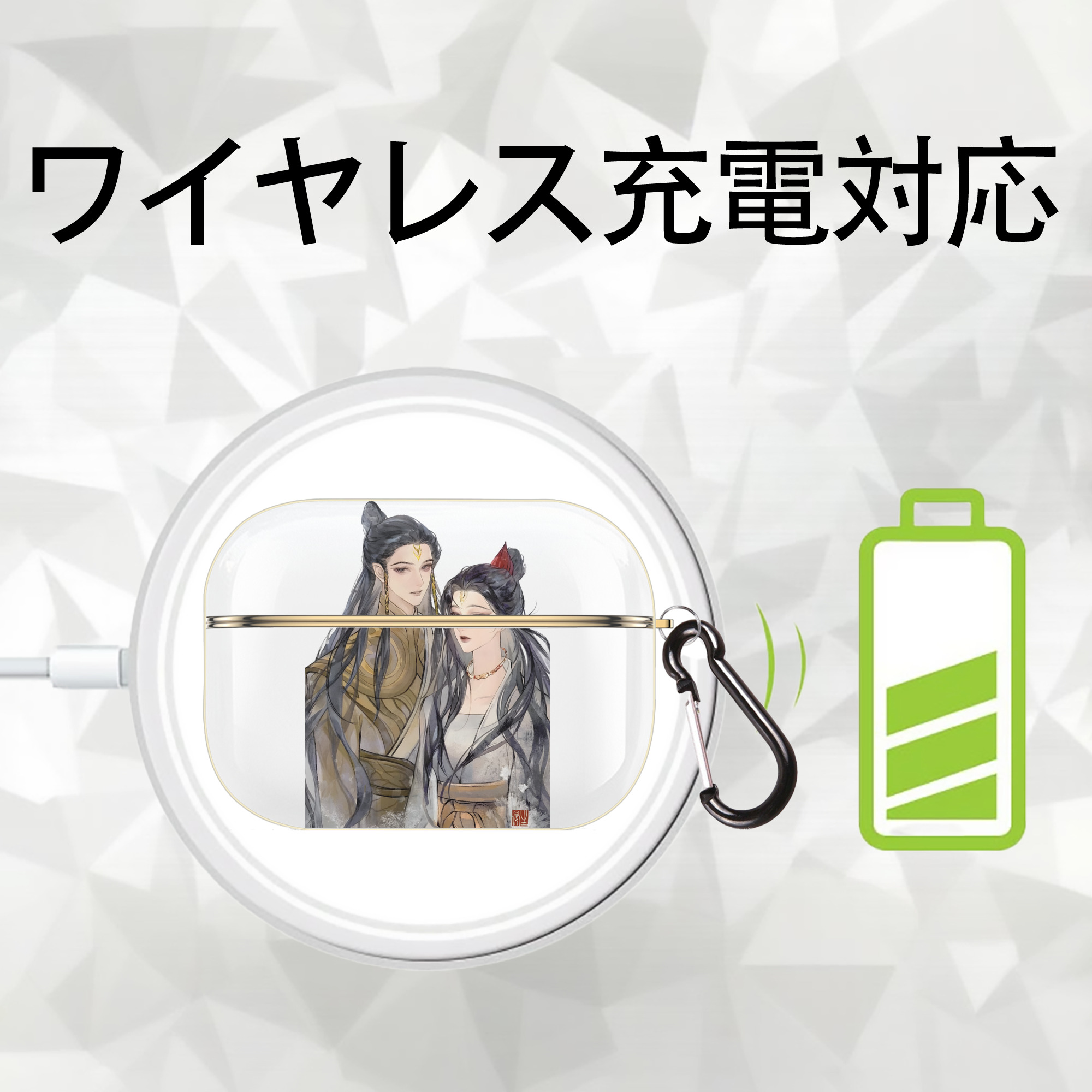 Ne Zha 2 ナタ 魔童の大暴れ 【AirPods Pro用】ハードシェル保護ケース｜耐衝撃・防指紋・カラビナ付き商品仕様