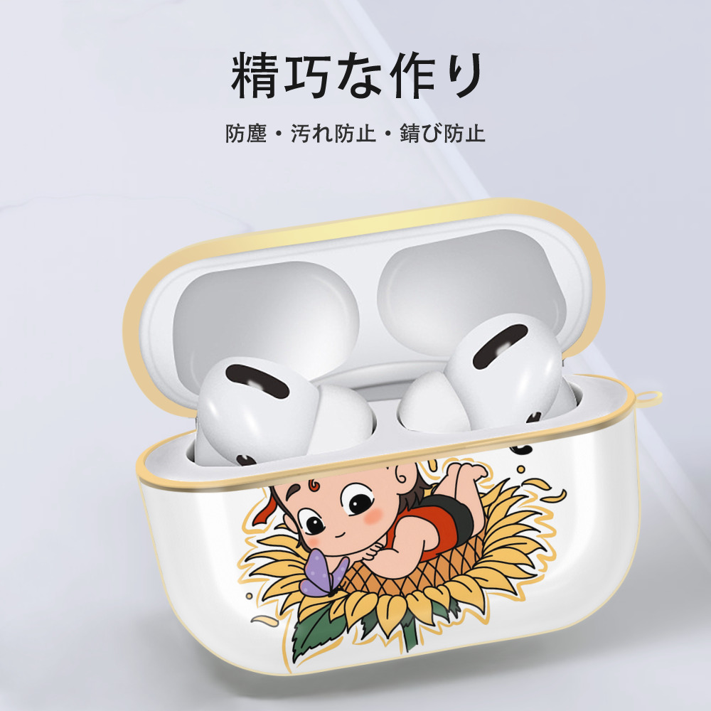 Ne Zha 2 ナタ 魔童の大暴れ 【AirPods Pro用】ハードシェル保護ケース｜耐衝撃・防指紋・カラビナ付き商品仕様