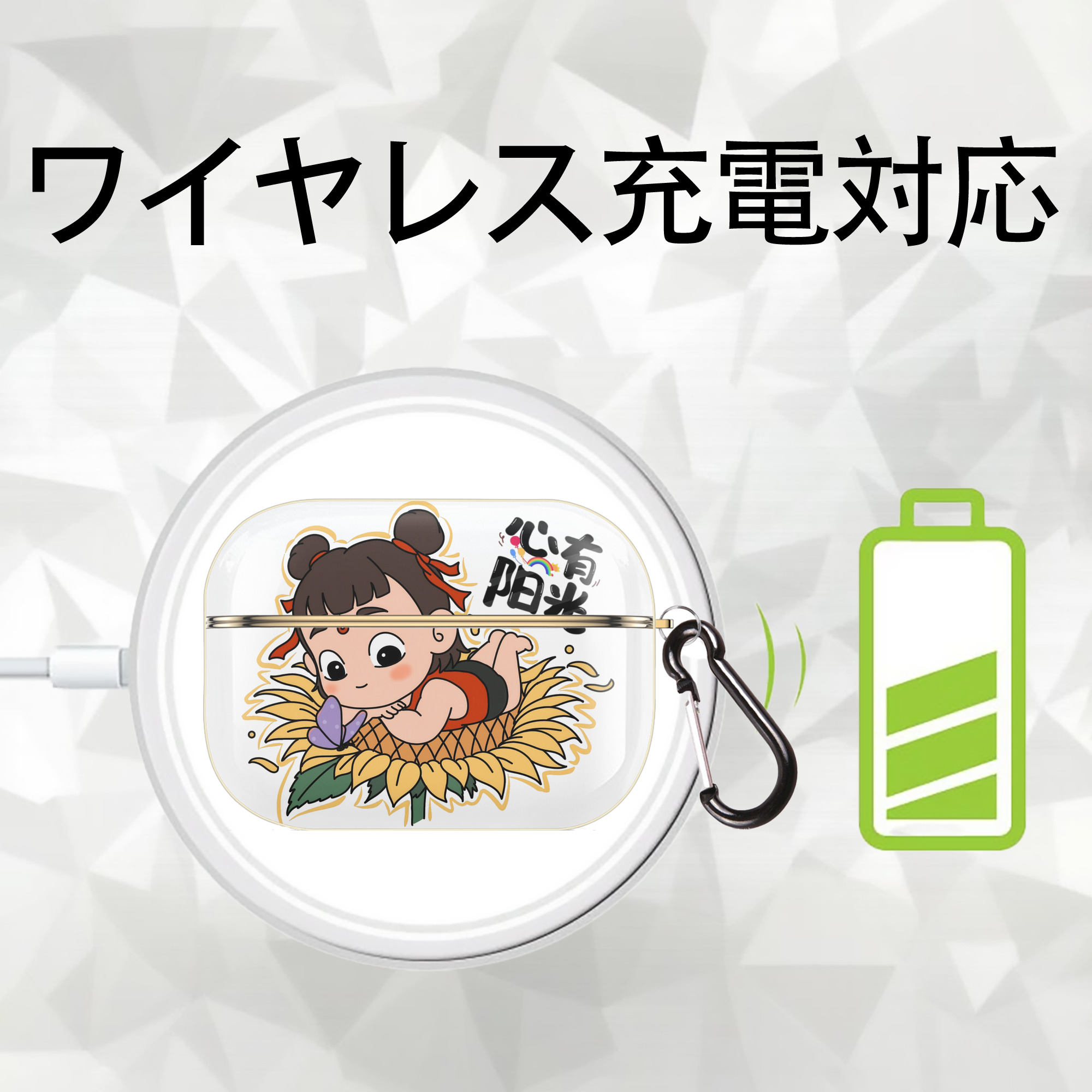 Ne Zha 2 ナタ 魔童の大暴れ 【AirPods Pro用】ハードシェル保護ケース｜耐衝撃・防指紋・カラビナ付き商品仕様