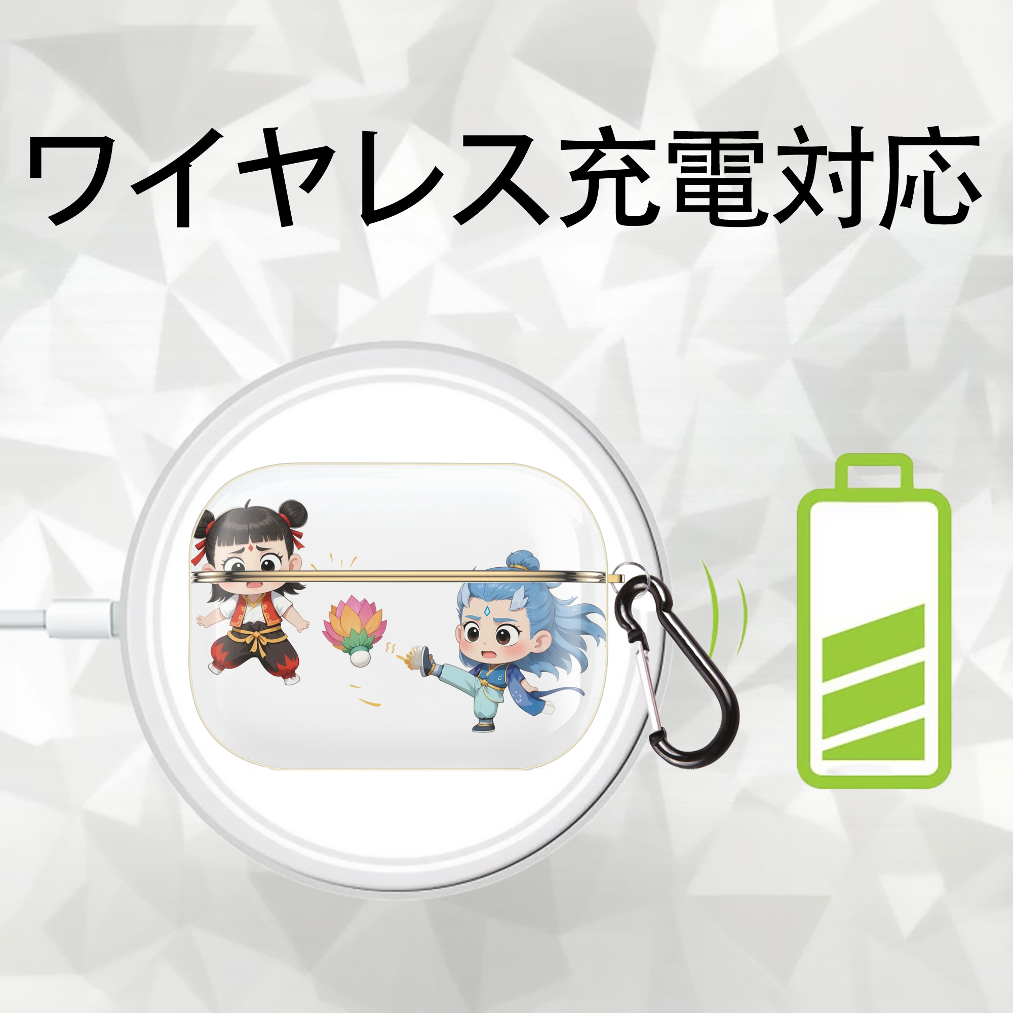 Ne Zha 2 ナタ 魔童の大暴れ 【AirPods Pro用】ハードシェル保護ケース｜耐衝撃・防指紋・カラビナ付き商品仕様