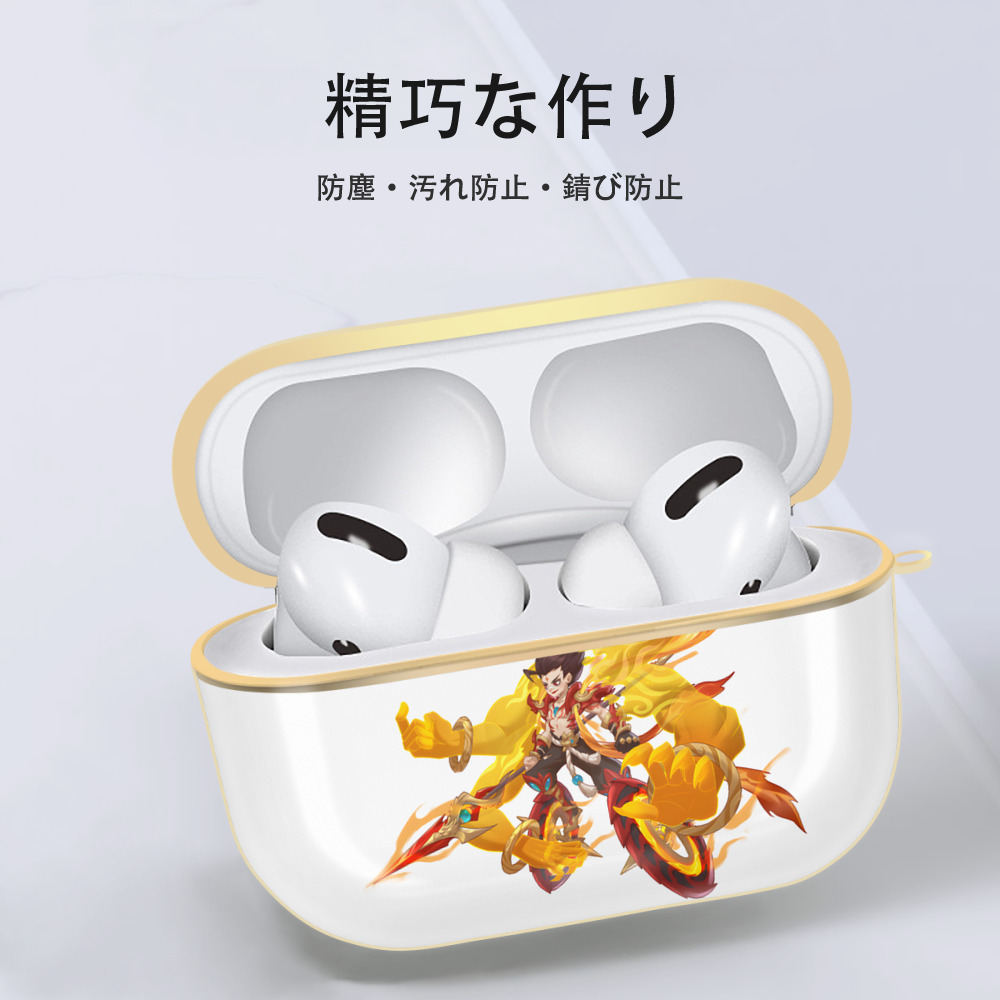 Ne Zha 2 ナタ 魔童の大暴れ 【AirPods Pro用】ハードシェル保護ケース｜耐衝撃・防指紋・カラビナ付き商品仕様