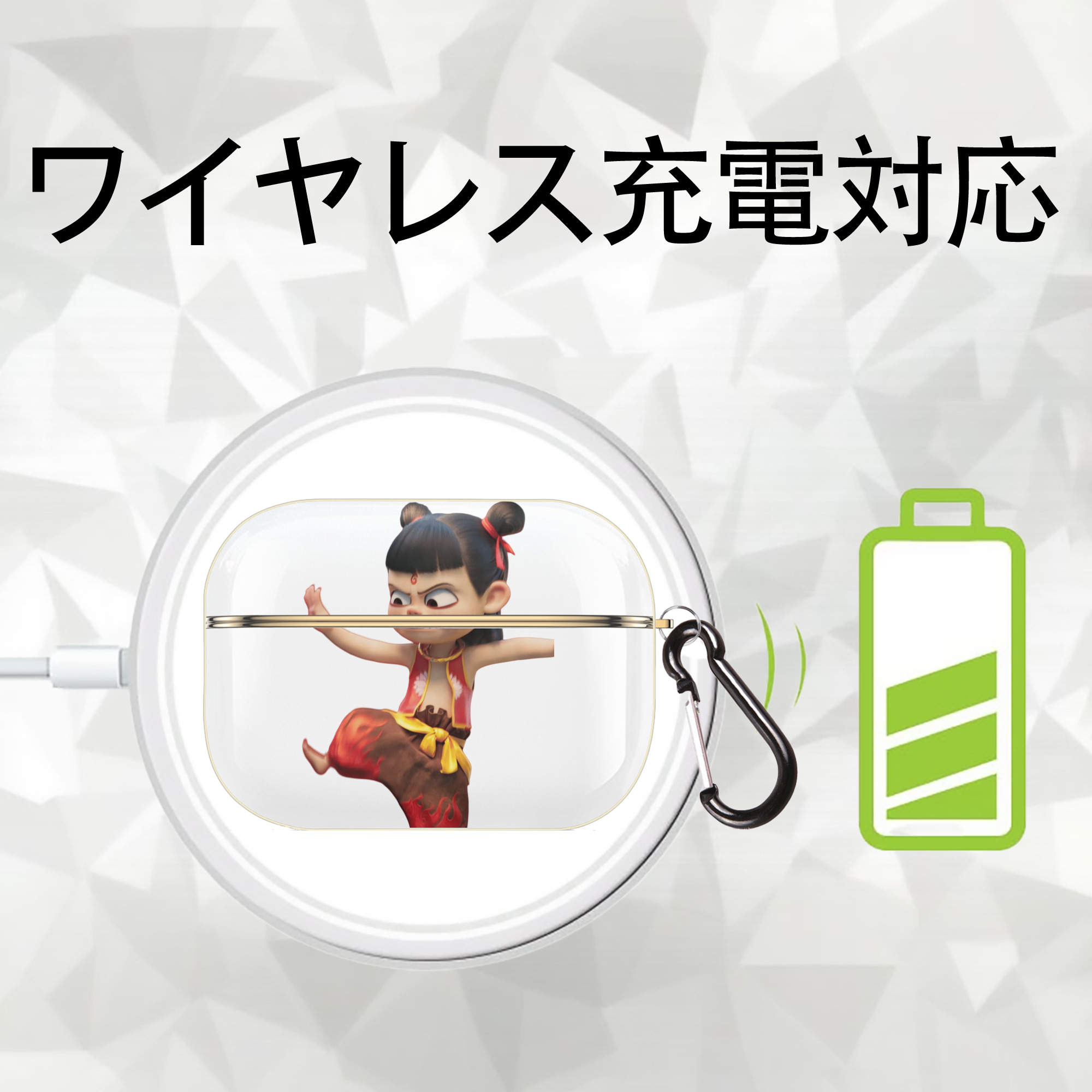 Ne Zha 2 ナタ 魔童の大暴れ 【AirPods Pro用】ハードシェル保護ケース｜耐衝撃・防指紋・カラビナ付き商品仕様