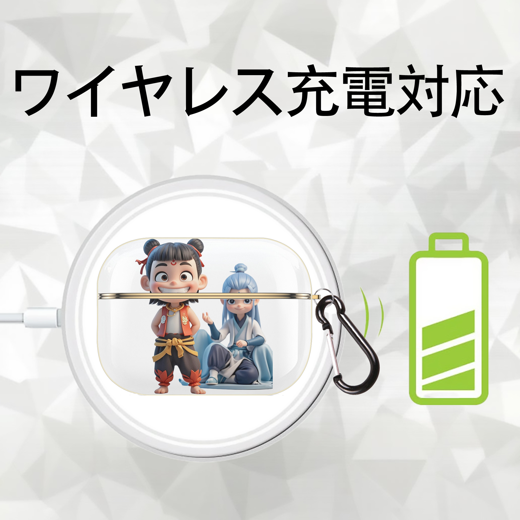 Ne Zha 2 ナタ 魔童の大暴れ 【AirPods Pro用】ハードシェル保護ケース｜耐衝撃・防指紋・カラビナ付き商品仕様