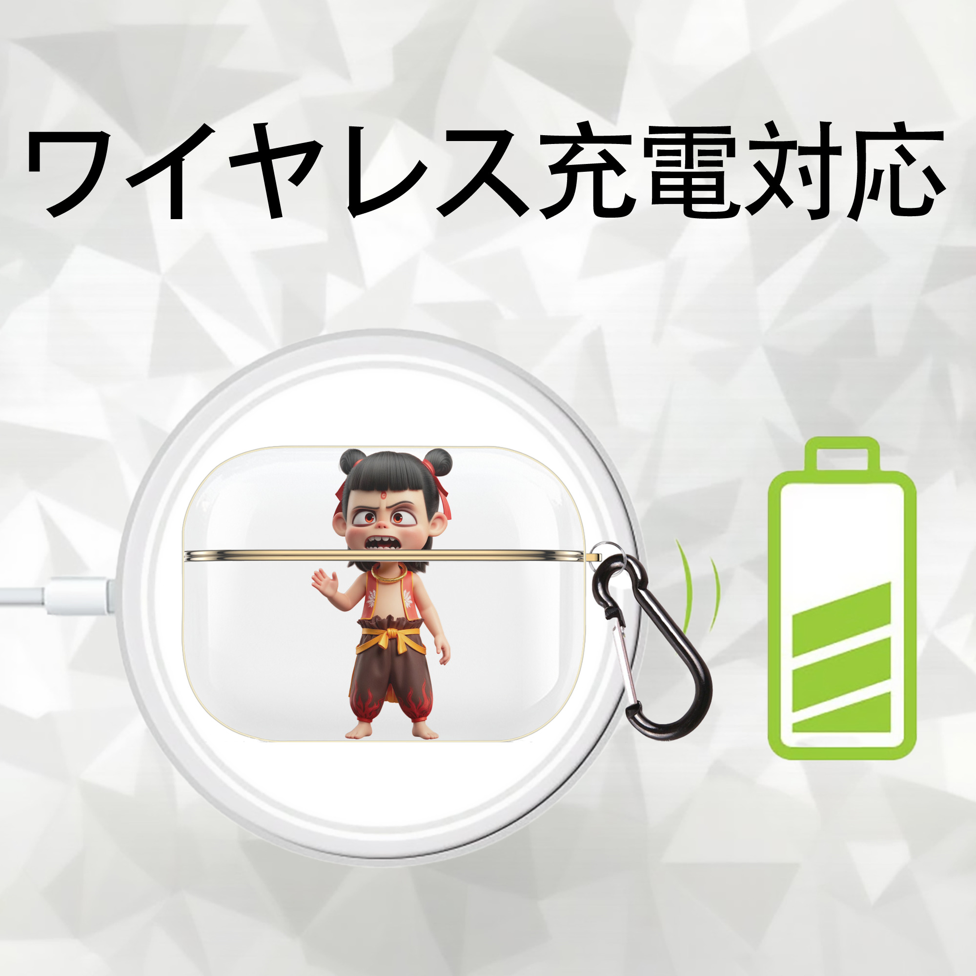 Ne Zha 2 ナタ 魔童の大暴れ 【AirPods Pro用】ハードシェル保護ケース｜耐衝撃・防指紋・カラビナ付き商品仕様