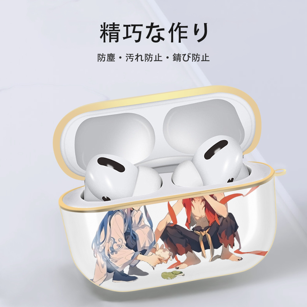 Ne Zha 2 ナタ 魔童の大暴れ 【AirPods Pro用】ハードシェル保護ケース｜耐衝撃・防指紋・カラビナ付き商品仕様