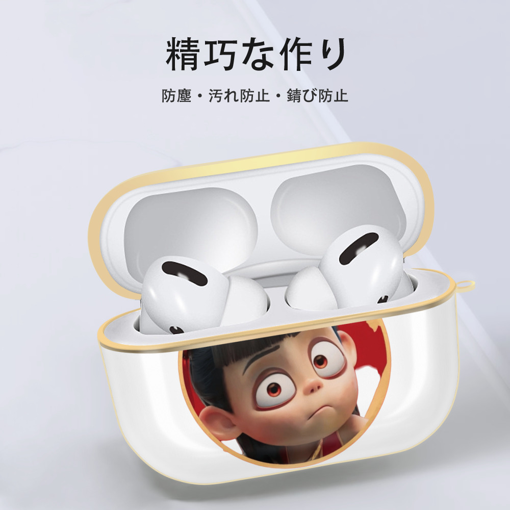 Ne Zha 2 ナタ 魔童の大暴れ 【AirPods Pro用】ハードシェル保護ケース｜耐衝撃・防指紋・カラビナ付き商品仕様