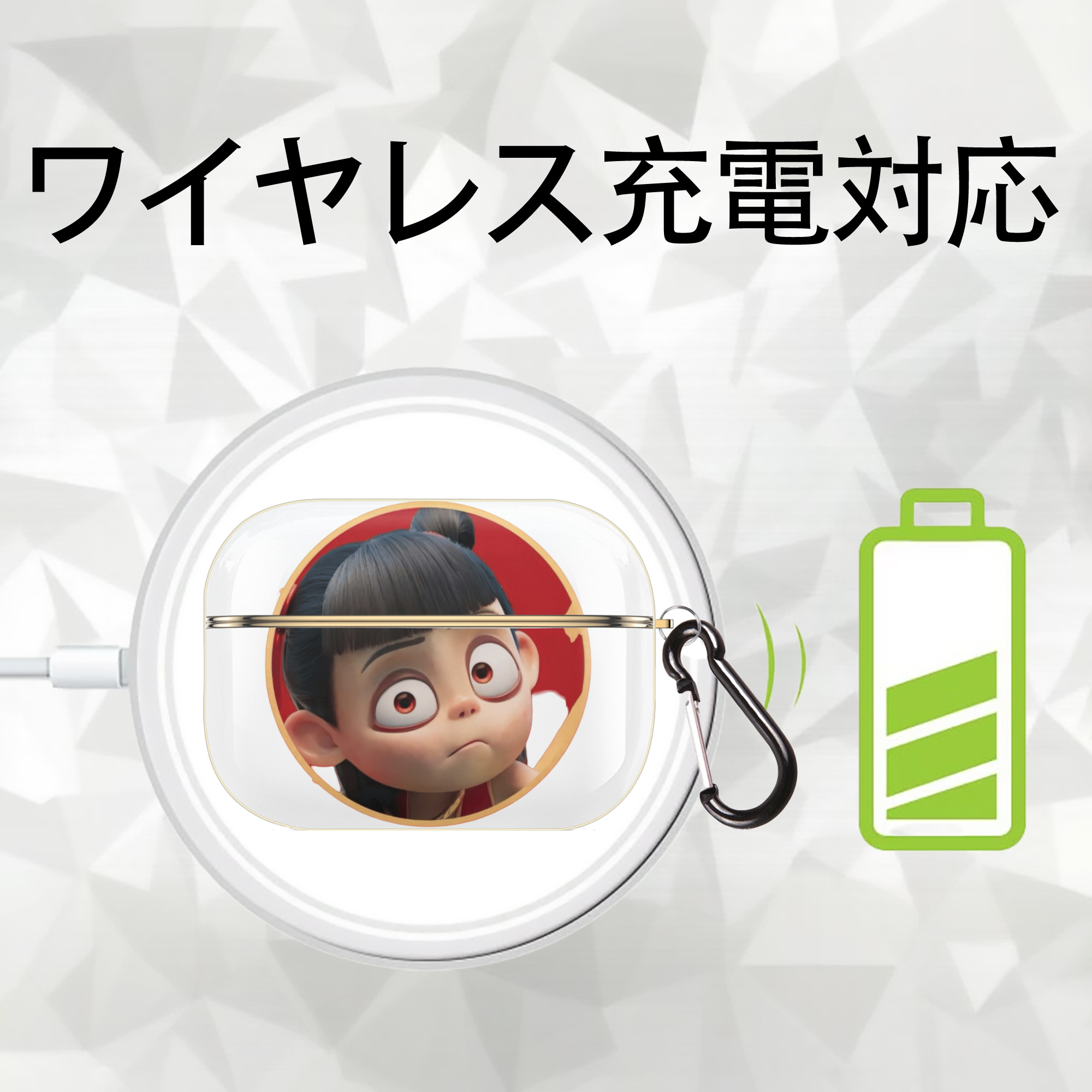 Ne Zha 2 ナタ 魔童の大暴れ 【AirPods Pro用】ハードシェル保護ケース｜耐衝撃・防指紋・カラビナ付き商品仕様
