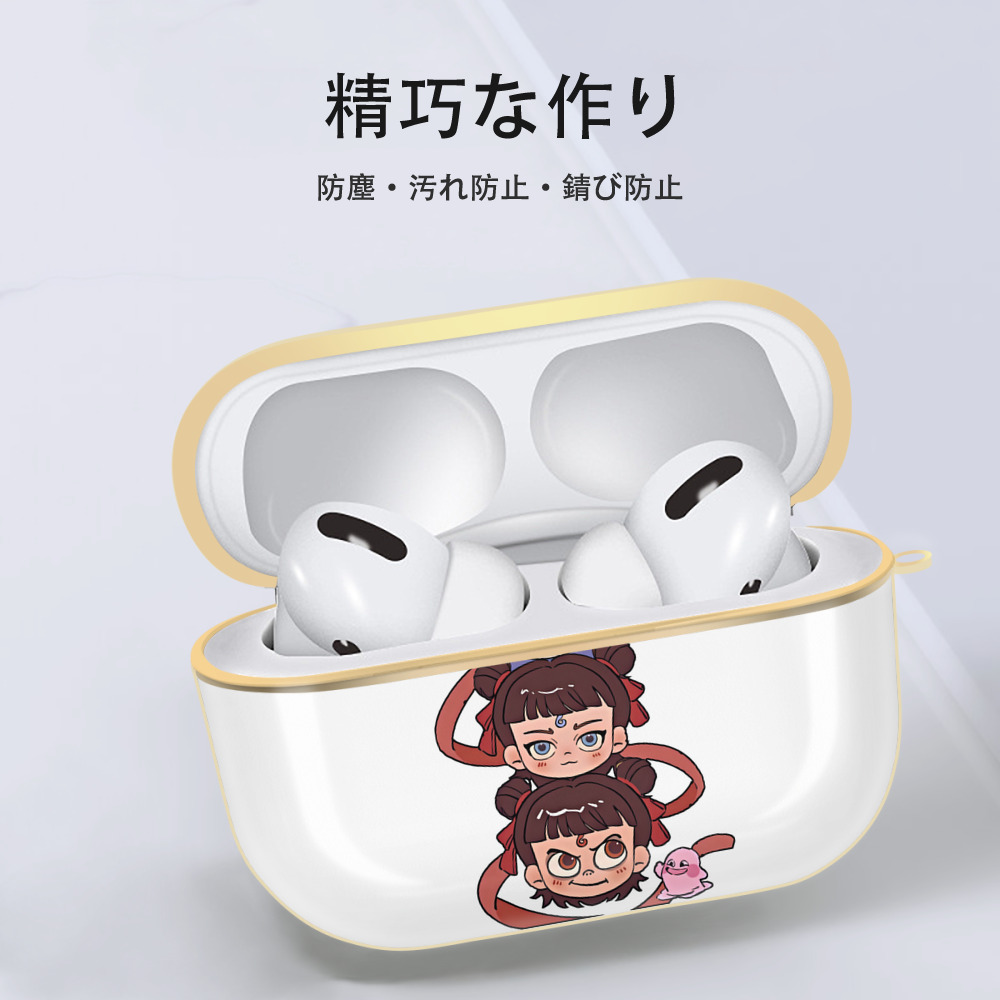 Ne Zha 2 ナタ 魔童の大暴れ 【AirPods Pro用】ハードシェル保護ケース｜耐衝撃・防指紋・カラビナ付き商品仕様