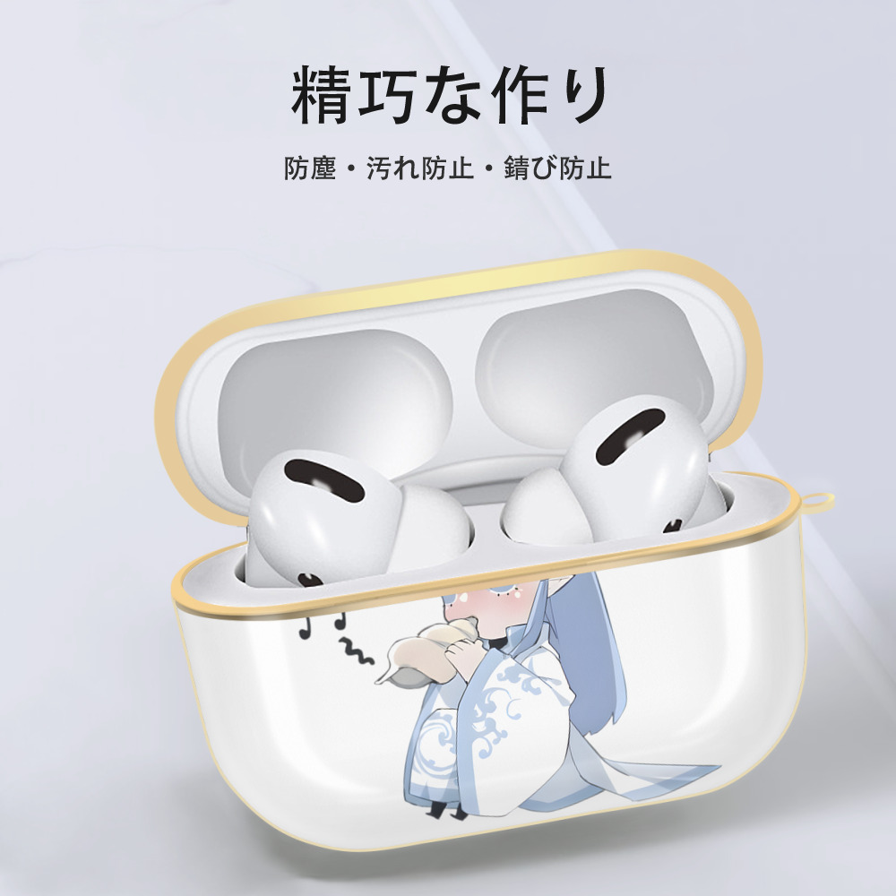 Ne Zha 2 ナタ 魔童の大暴れ 【AirPods Pro用】ハードシェル保護ケース｜耐衝撃・防指紋・カラビナ付き商品仕様