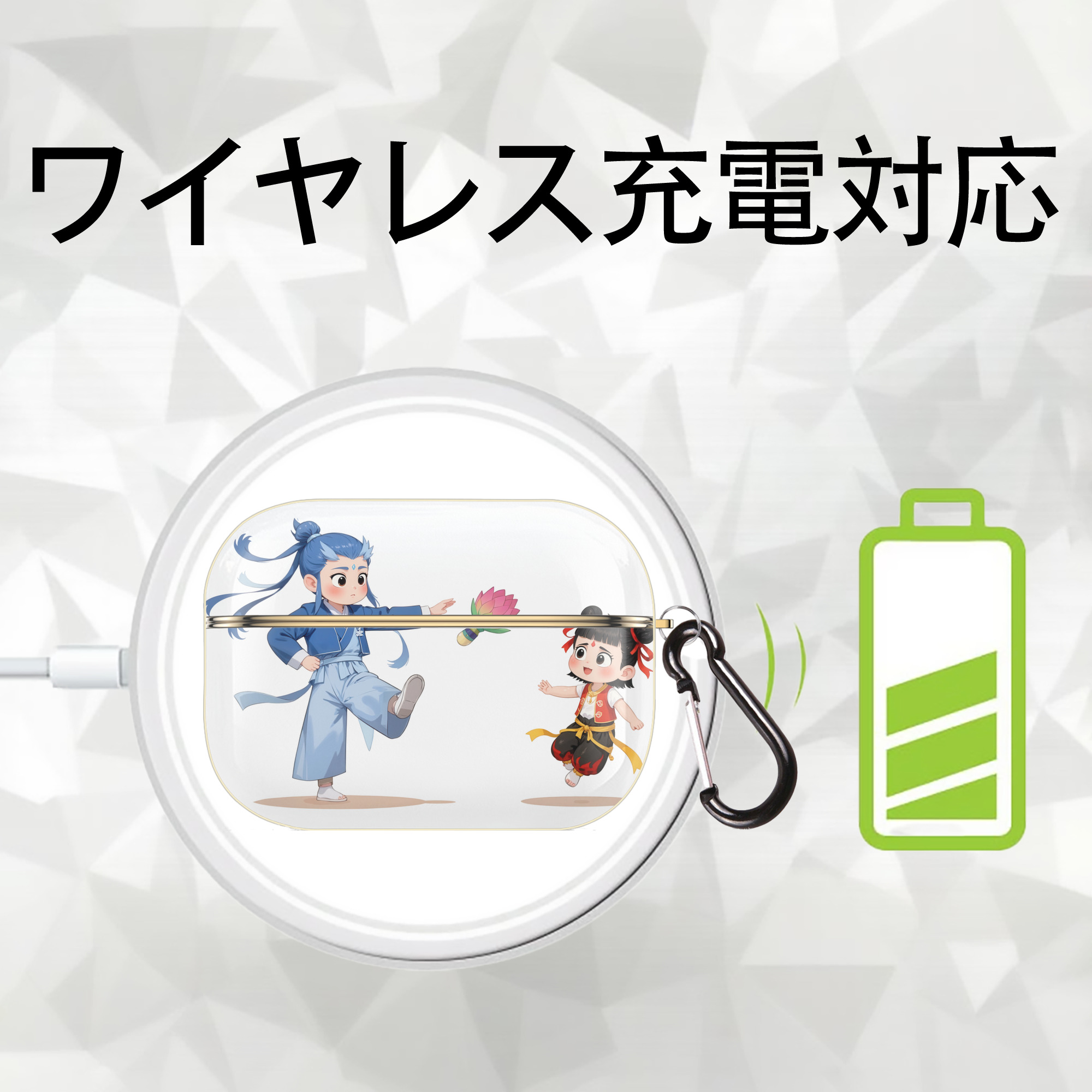 Ne Zha 2 ナタ 魔童の大暴れ 【AirPods Pro用】ハードシェル保護ケース｜耐衝撃・防指紋・カラビナ付き商品仕様