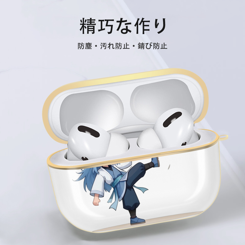Ne Zha 2 ナタ 魔童の大暴れ 【AirPods Pro用】ハードシェル保護ケース｜耐衝撃・防指紋・カラビナ付き商品仕様