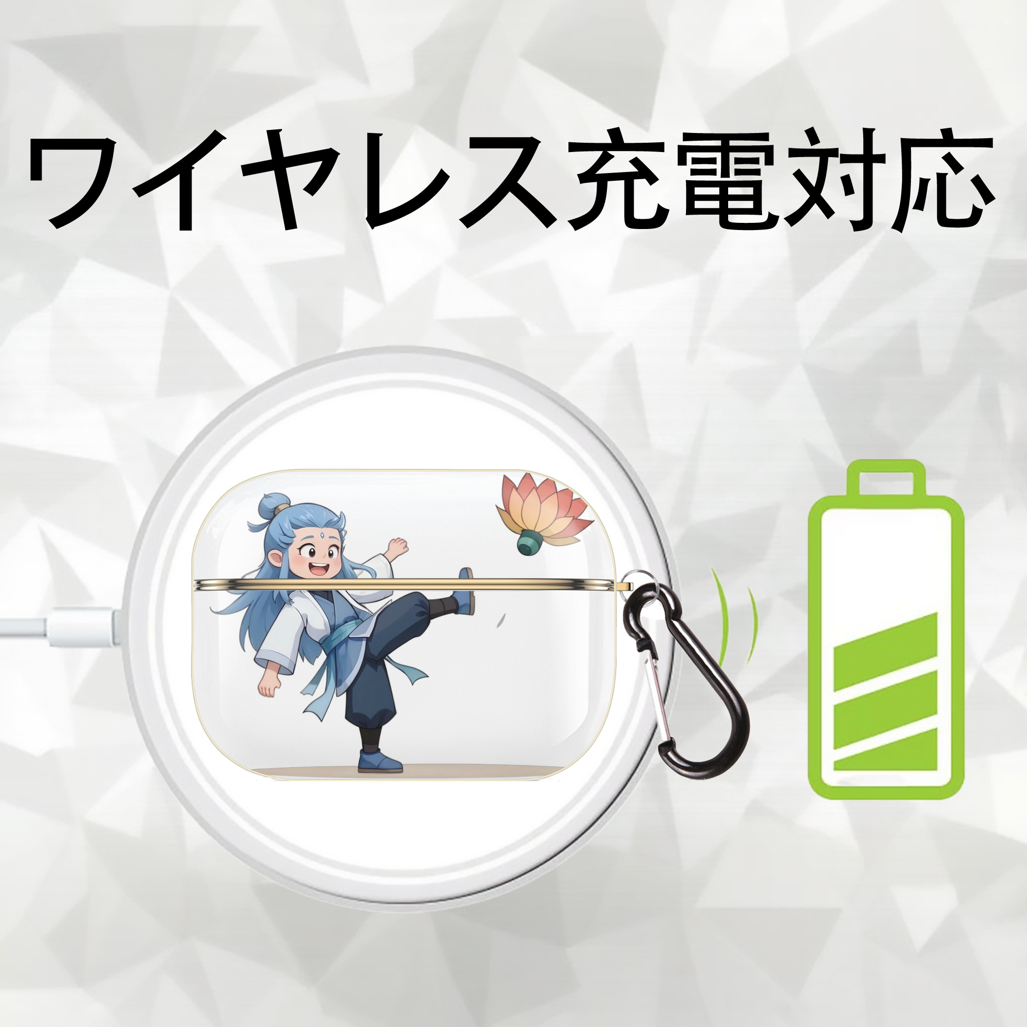 Ne Zha 2 ナタ 魔童の大暴れ 【AirPods Pro用】ハードシェル保護ケース｜耐衝撃・防指紋・カラビナ付き商品仕様