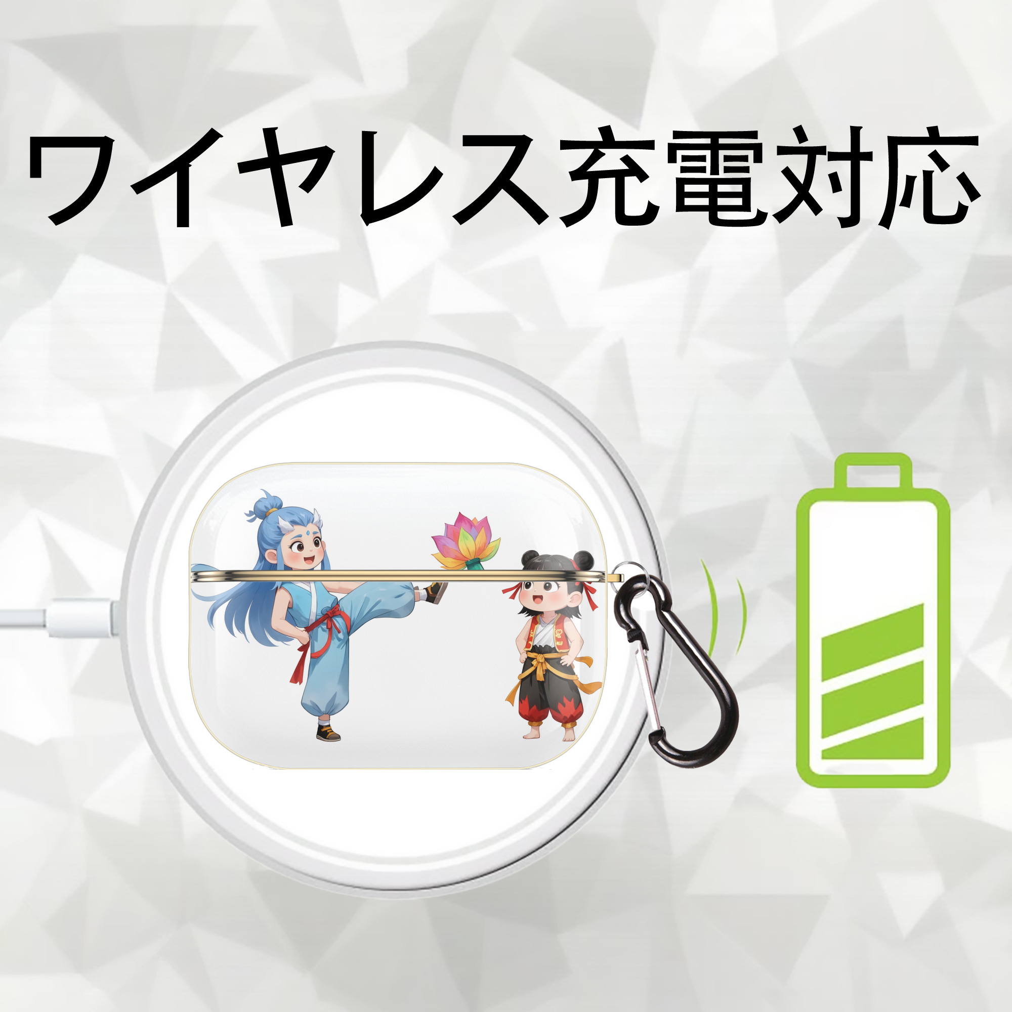Ne Zha 2 ナタ 魔童の大暴れ 【AirPods Pro用】ハードシェル保護ケース｜耐衝撃・防指紋・カラビナ付き商品仕様