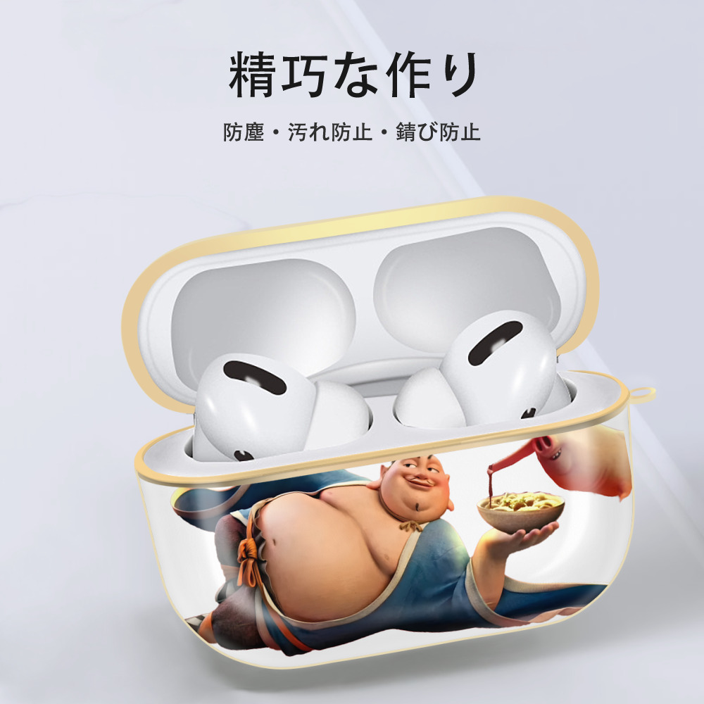 Ne Zha 2 ナタ 魔童の大暴れ 【AirPods Pro用】ハードシェル保護ケース｜耐衝撃・防指紋・カラビナ付き商品仕様
