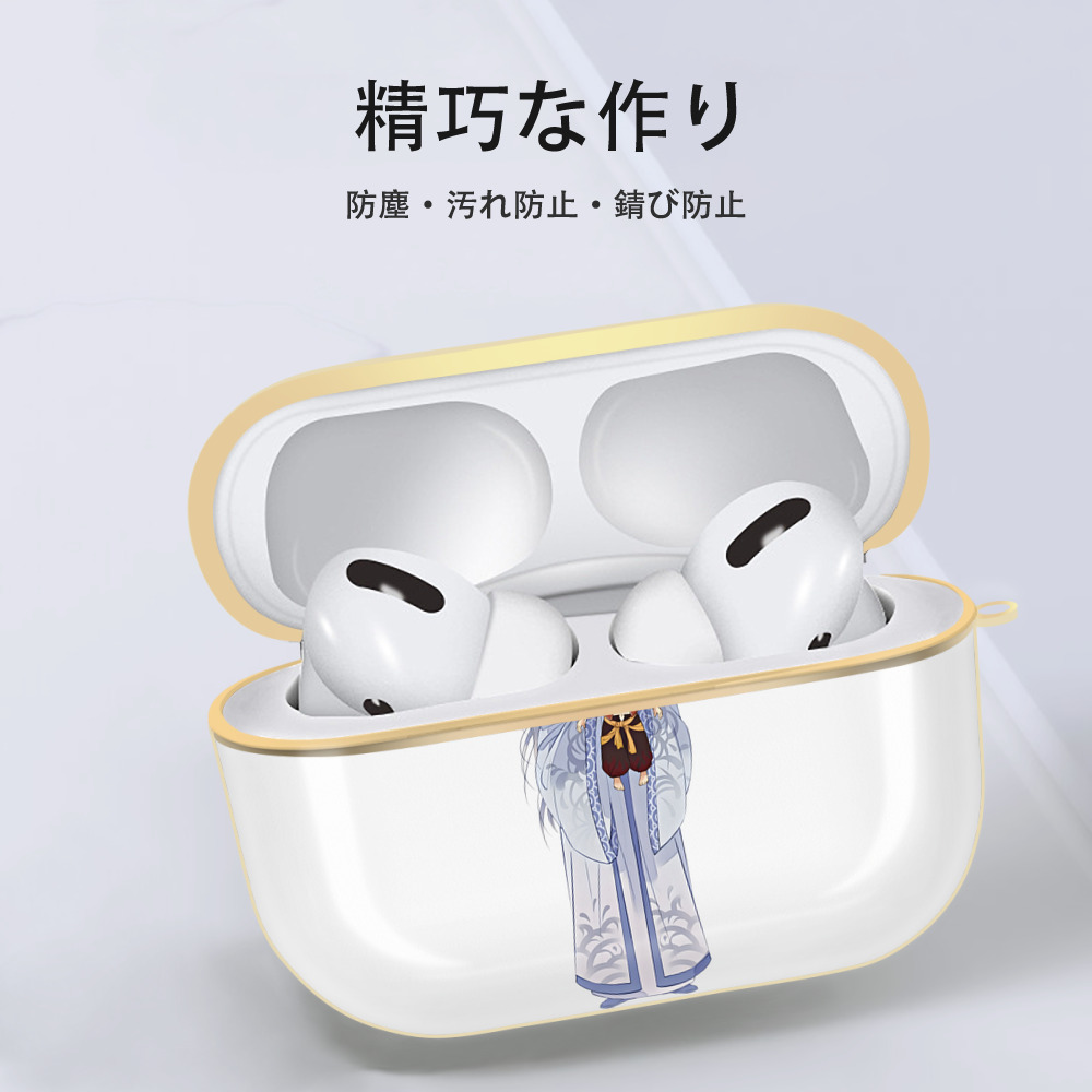 Ne Zha 2 ナタ 魔童の大暴れ 【AirPods Pro用】ハードシェル保護ケース｜耐衝撃・防指紋・カラビナ付き商品仕様