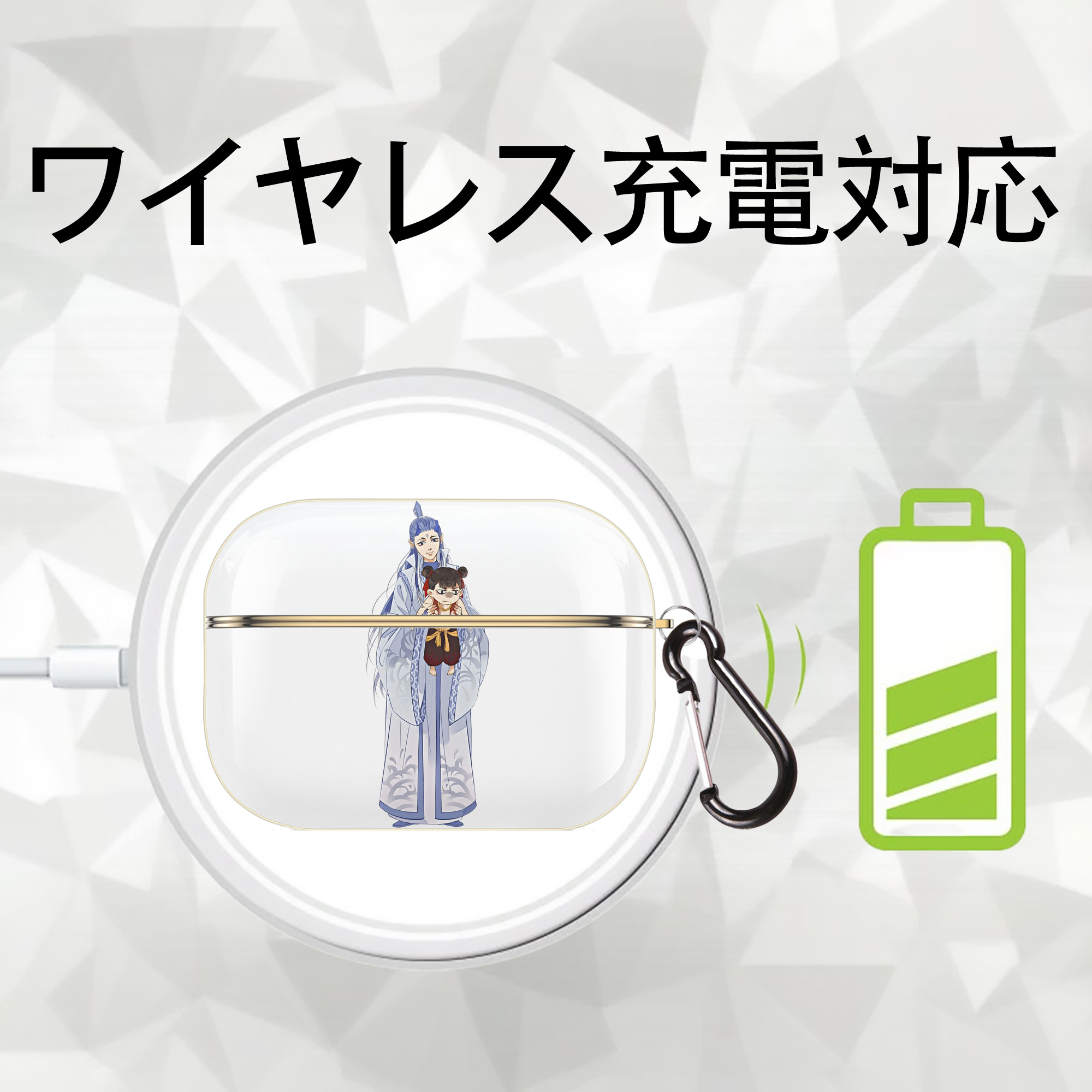 Ne Zha 2 ナタ 魔童の大暴れ 【AirPods Pro用】ハードシェル保護ケース｜耐衝撃・防指紋・カラビナ付き商品仕様